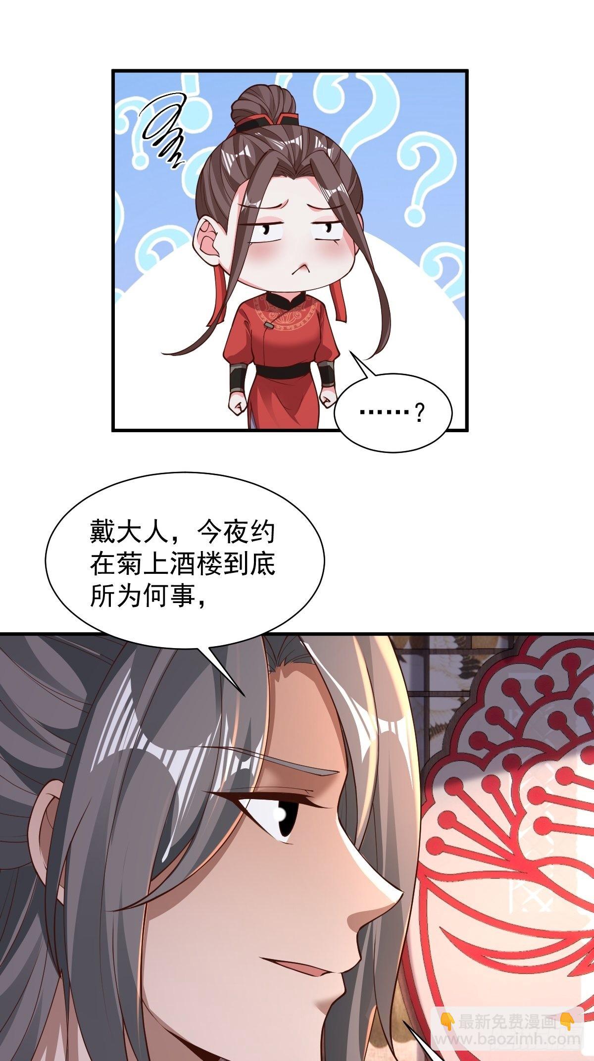 103-共赴鸿门宴28