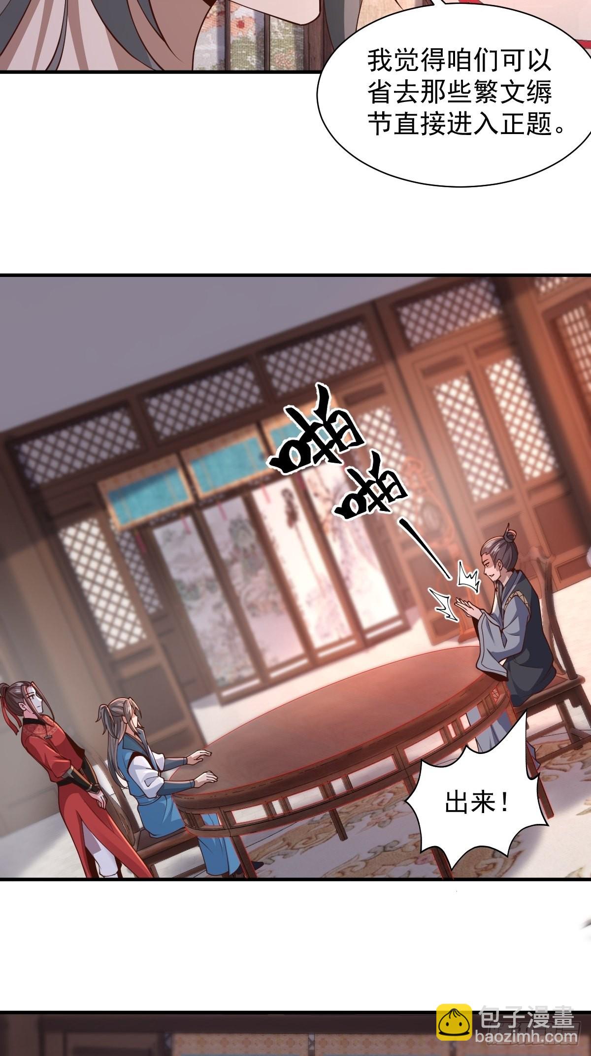 103-共赴鸿门宴29