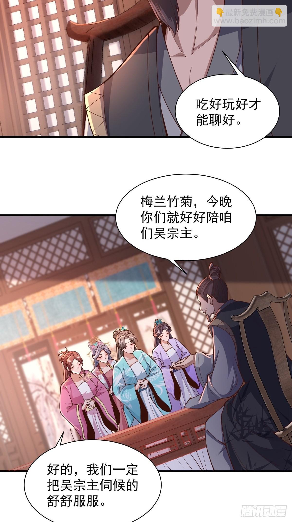 103-共赴鸿门宴31