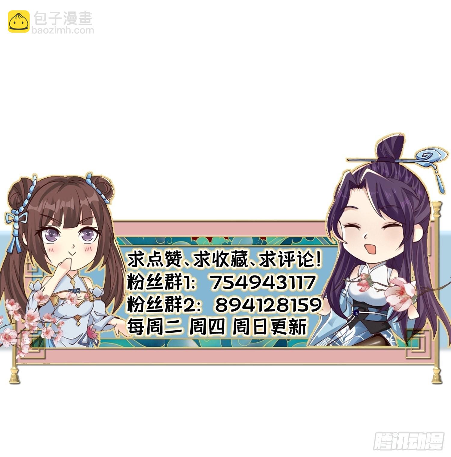 103-共赴鸿门宴33