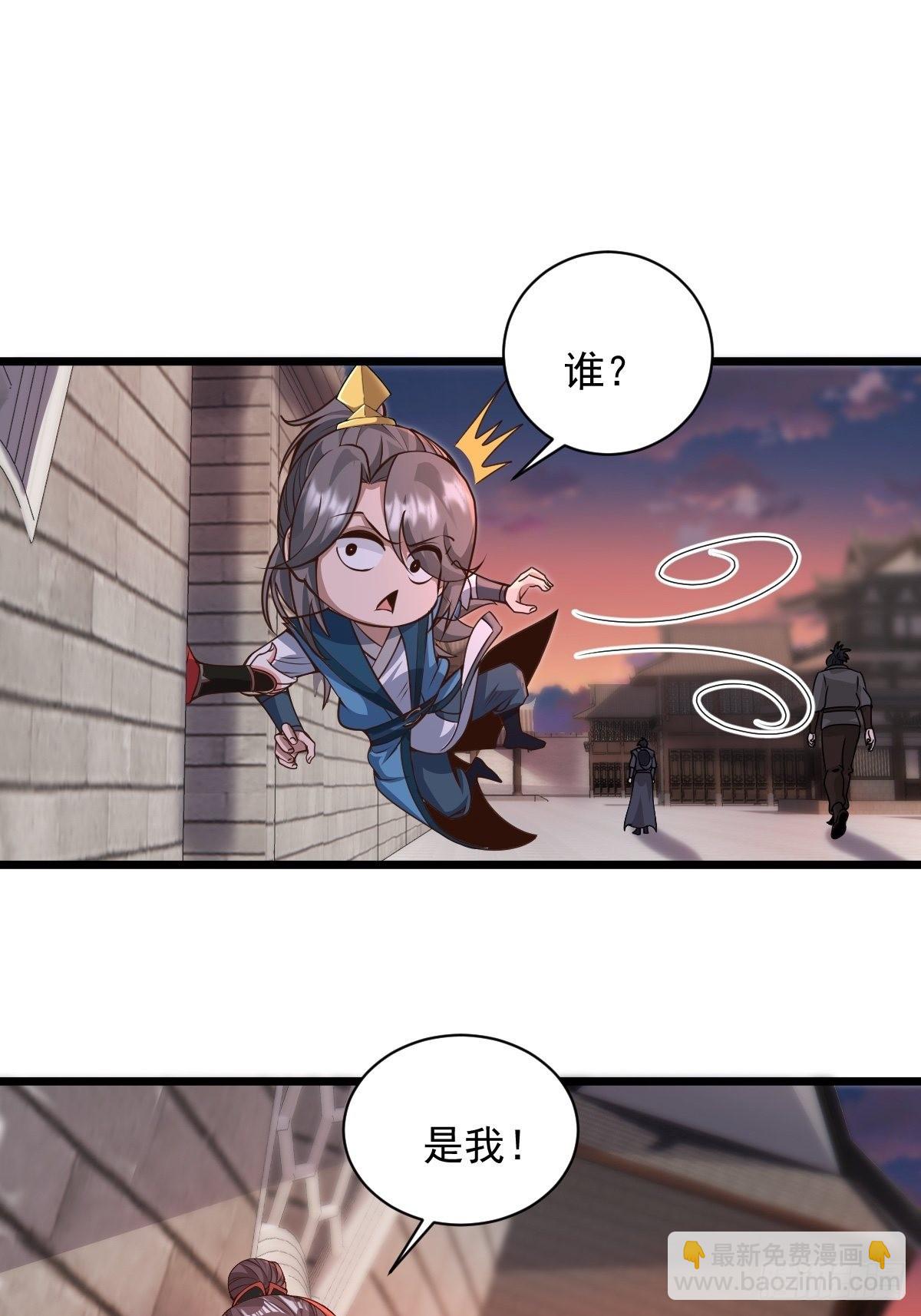 103-共赴鸿门宴5