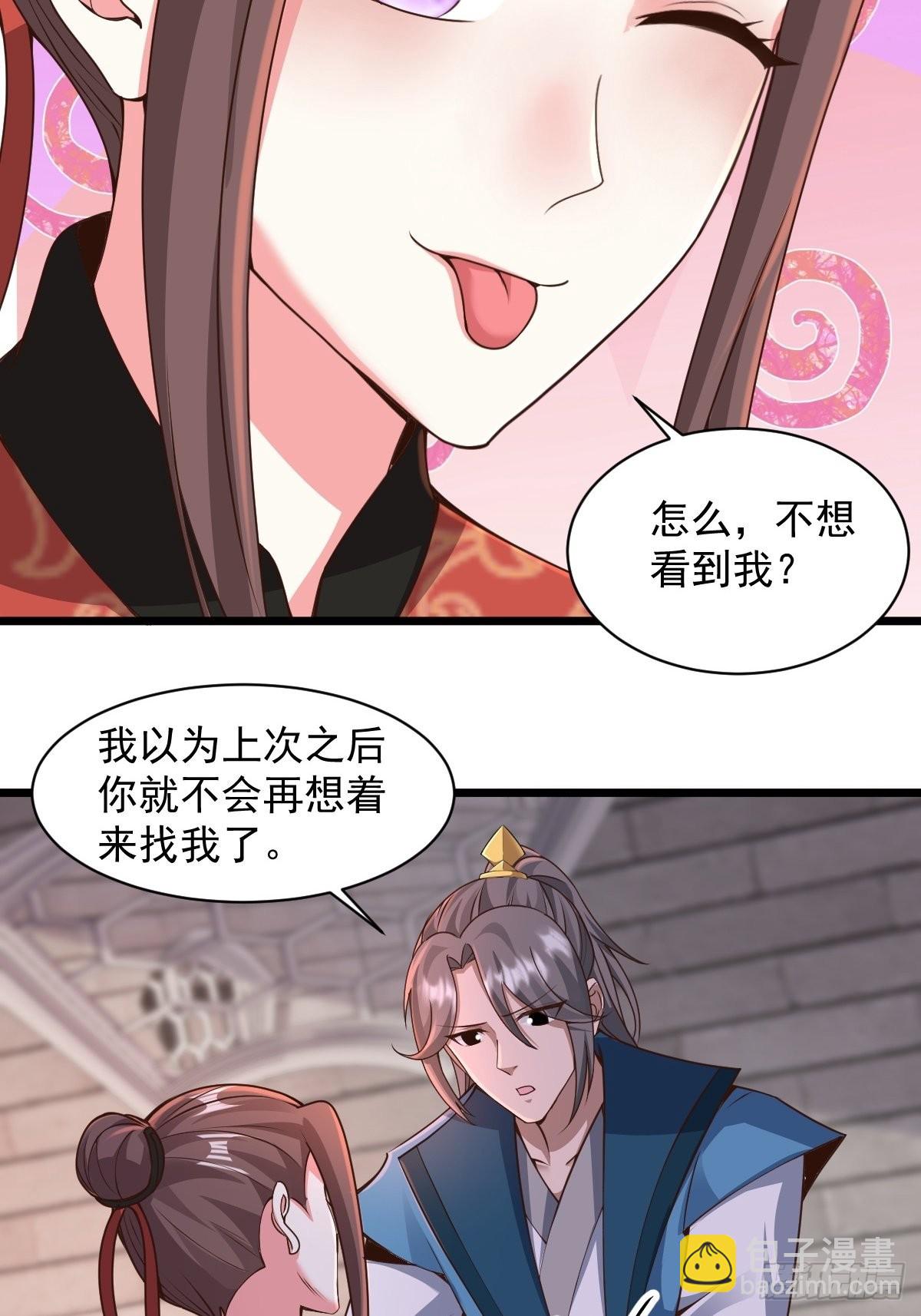 103-共赴鸿门宴7