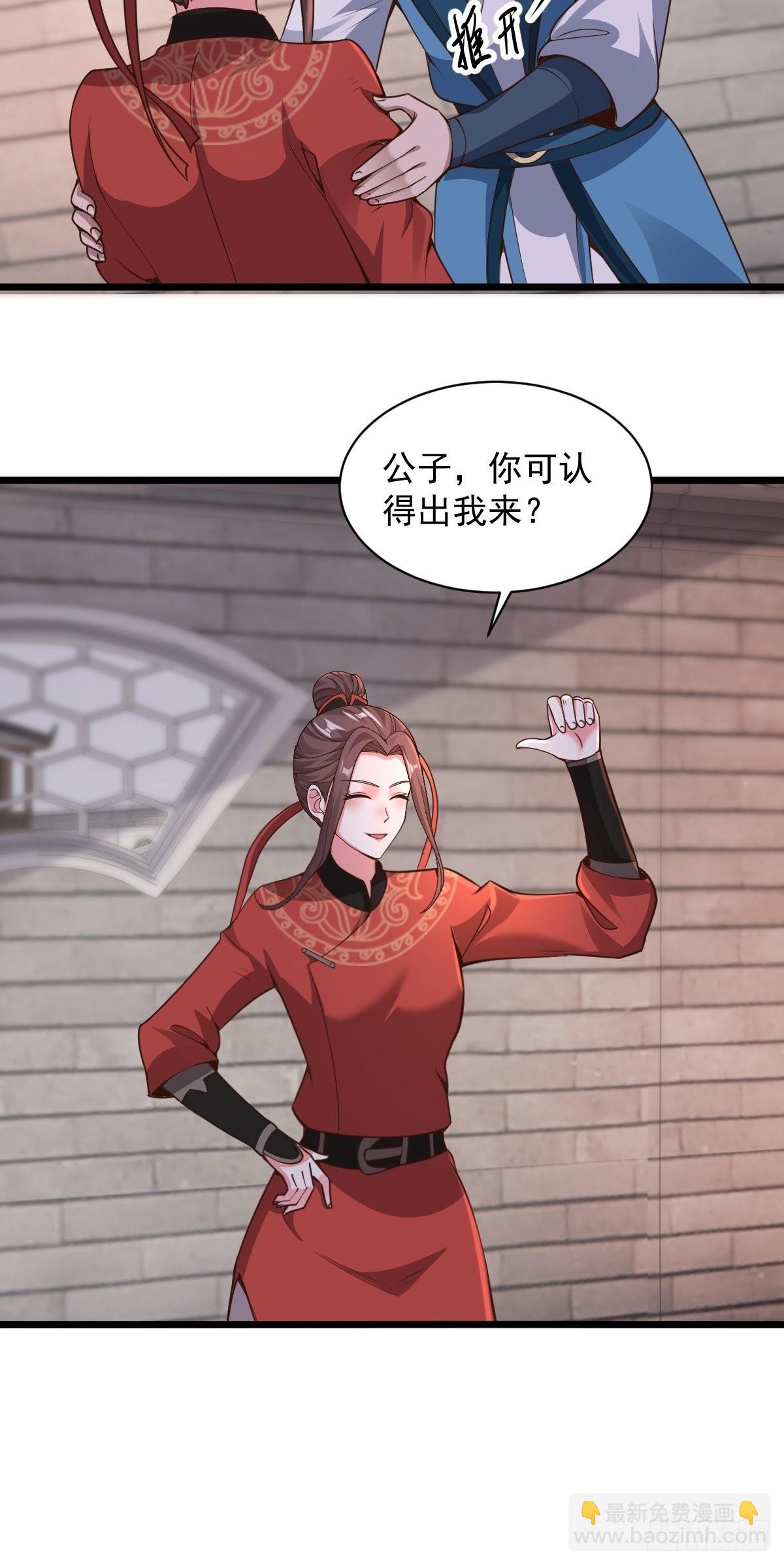 103-共赴鸿门宴8
