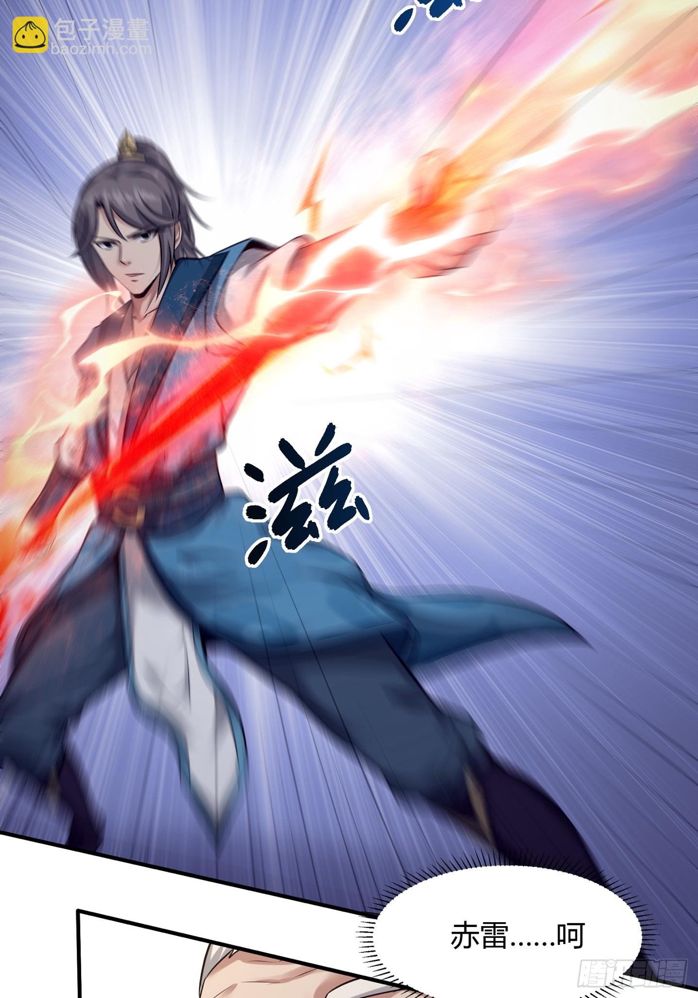 112-师徒大战10