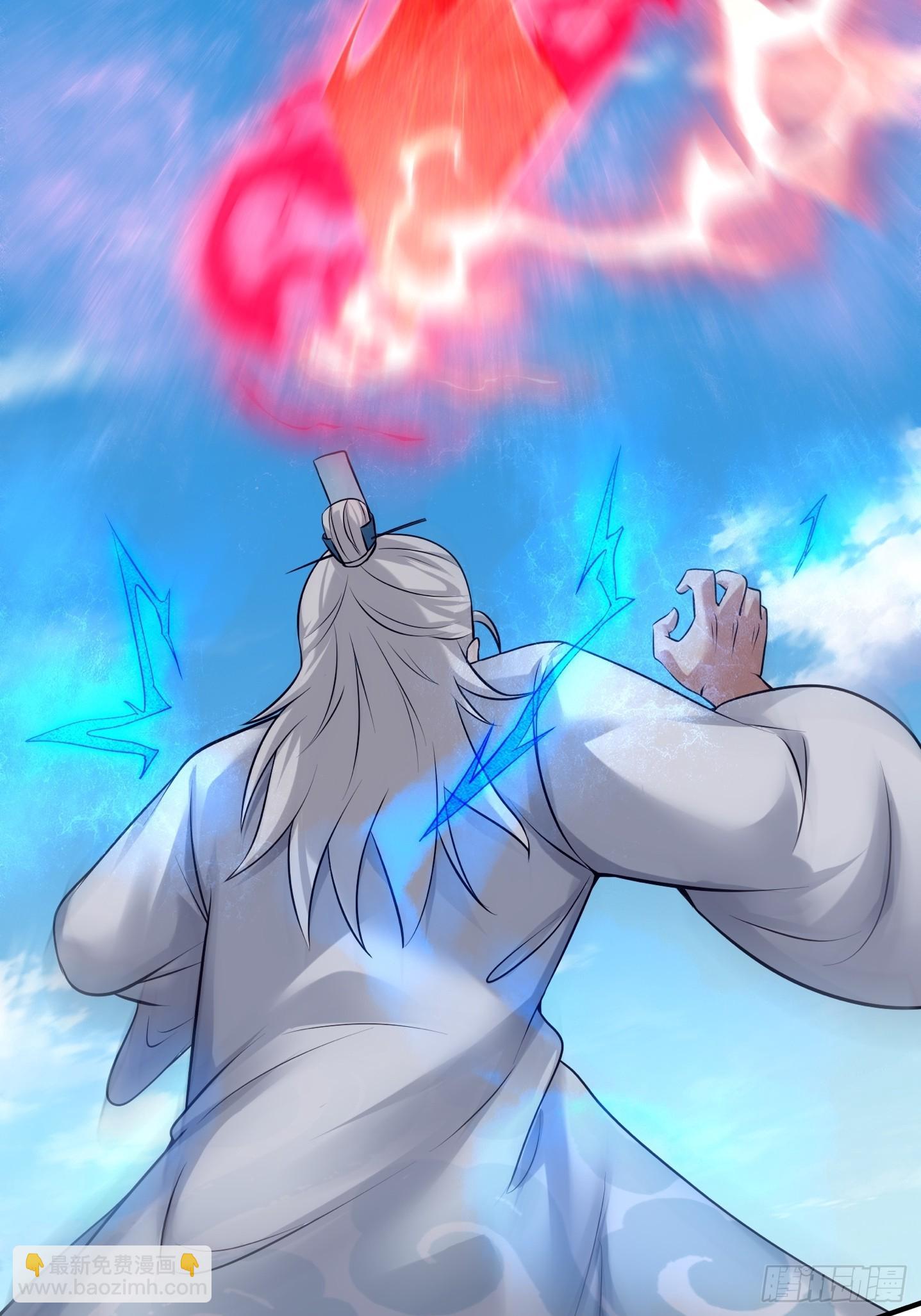 112-师徒大战13