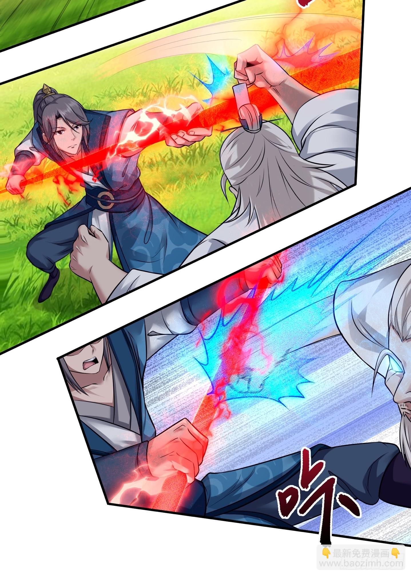 112-师徒大战15