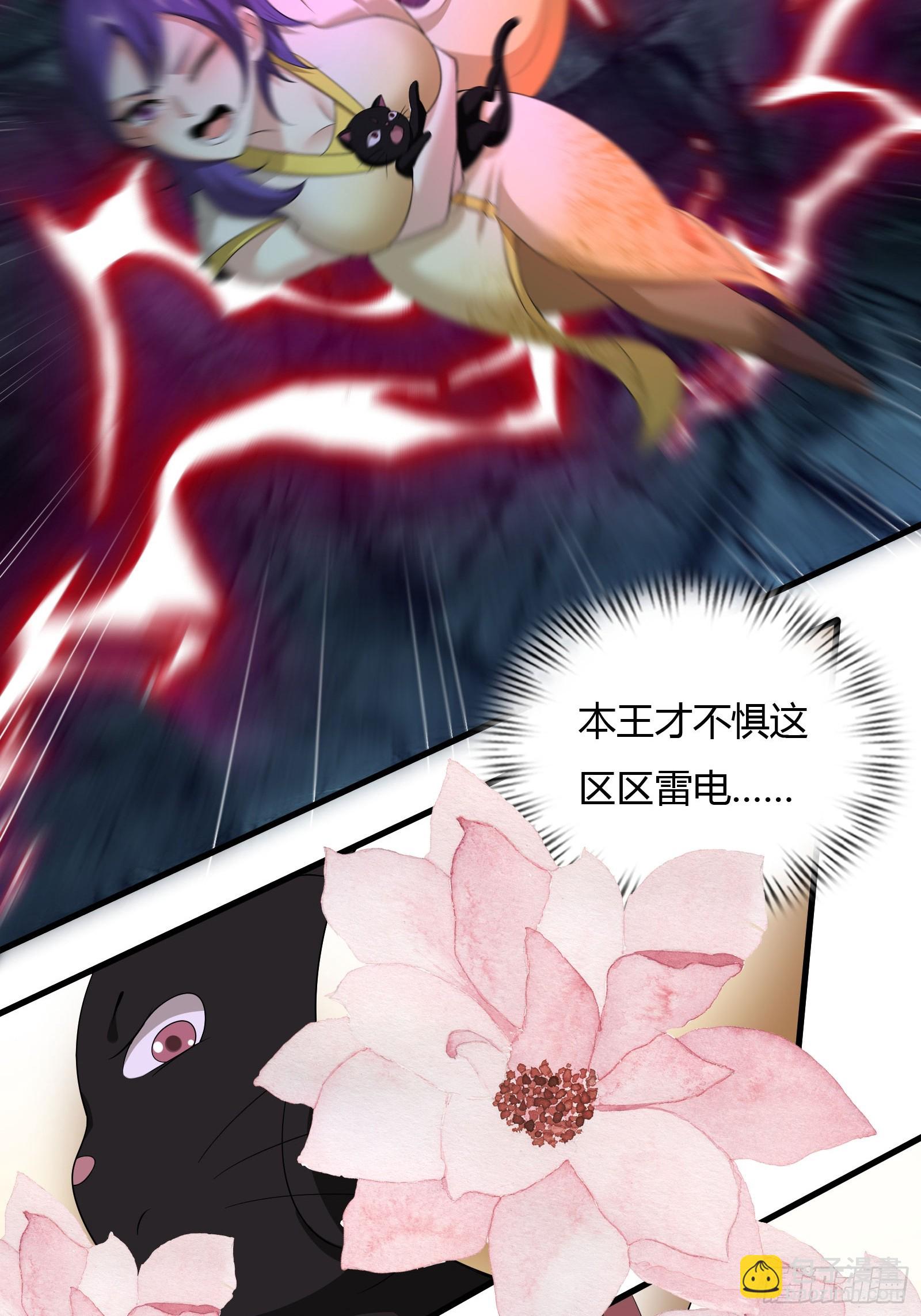 112-师徒大战23