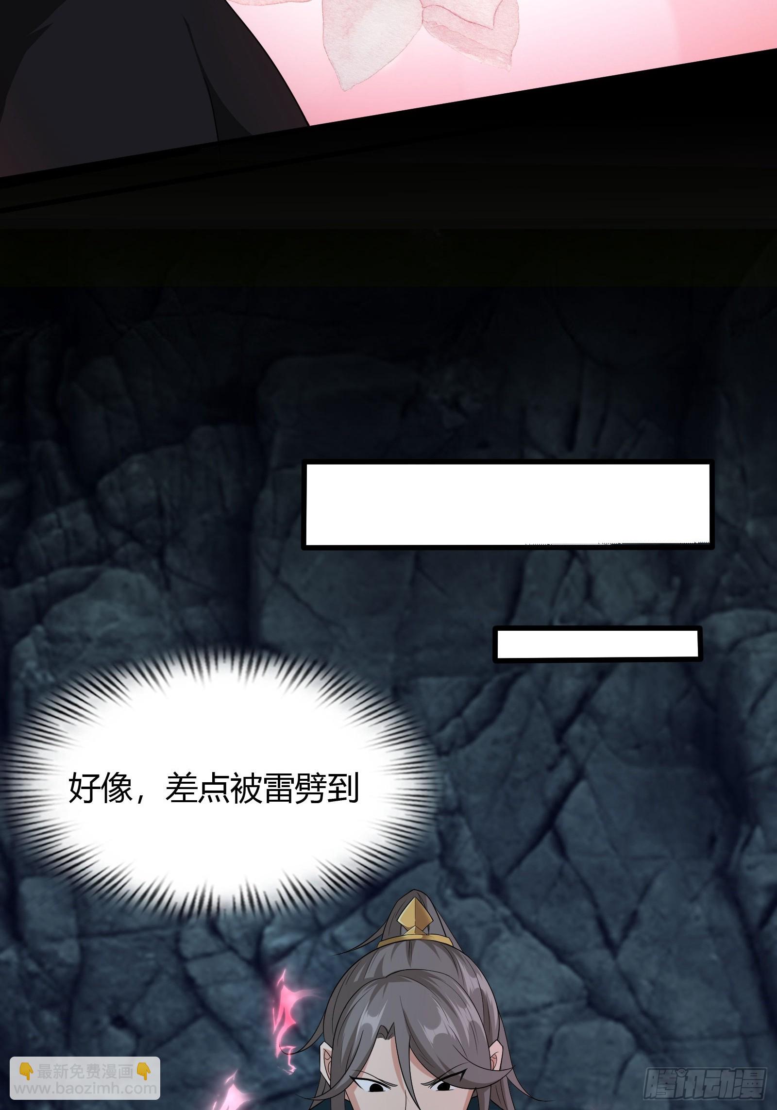 112-师徒大战25