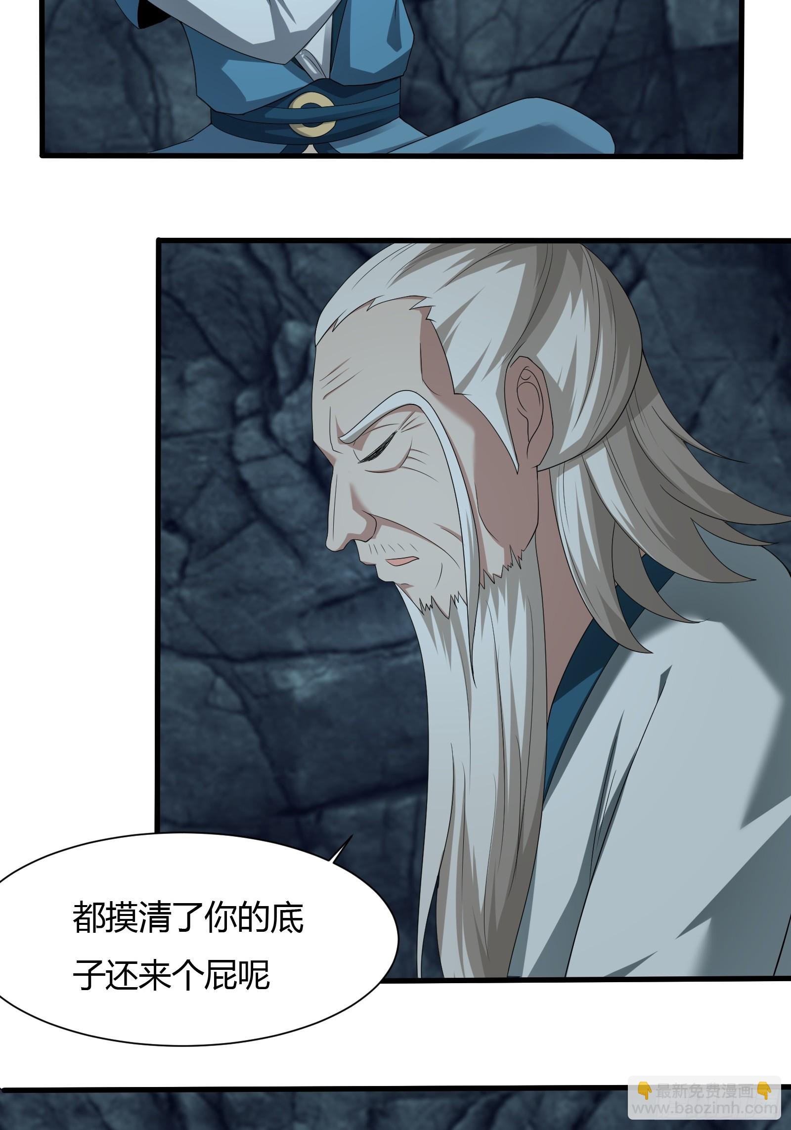 112-师徒大战28