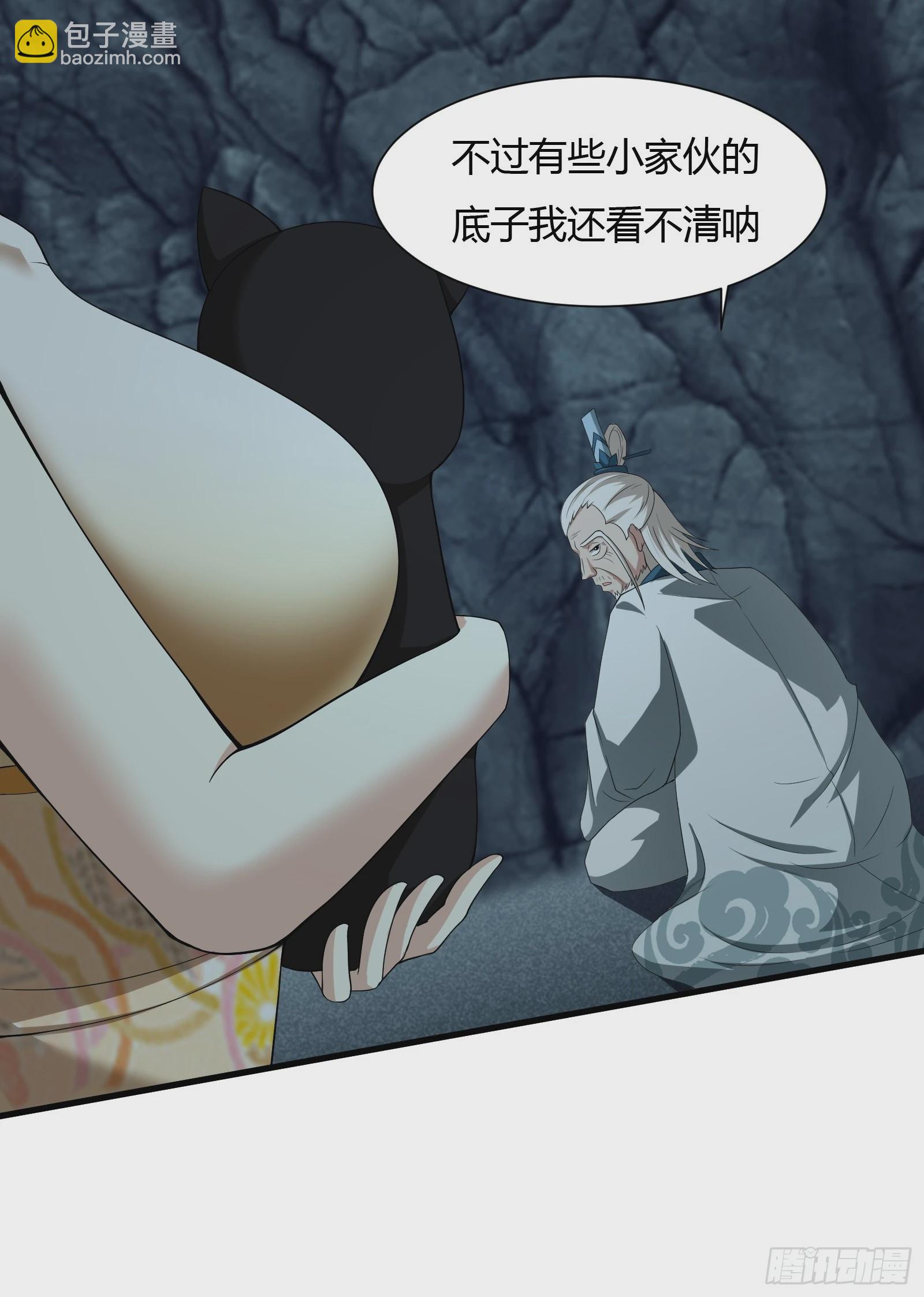 112-师徒大战29