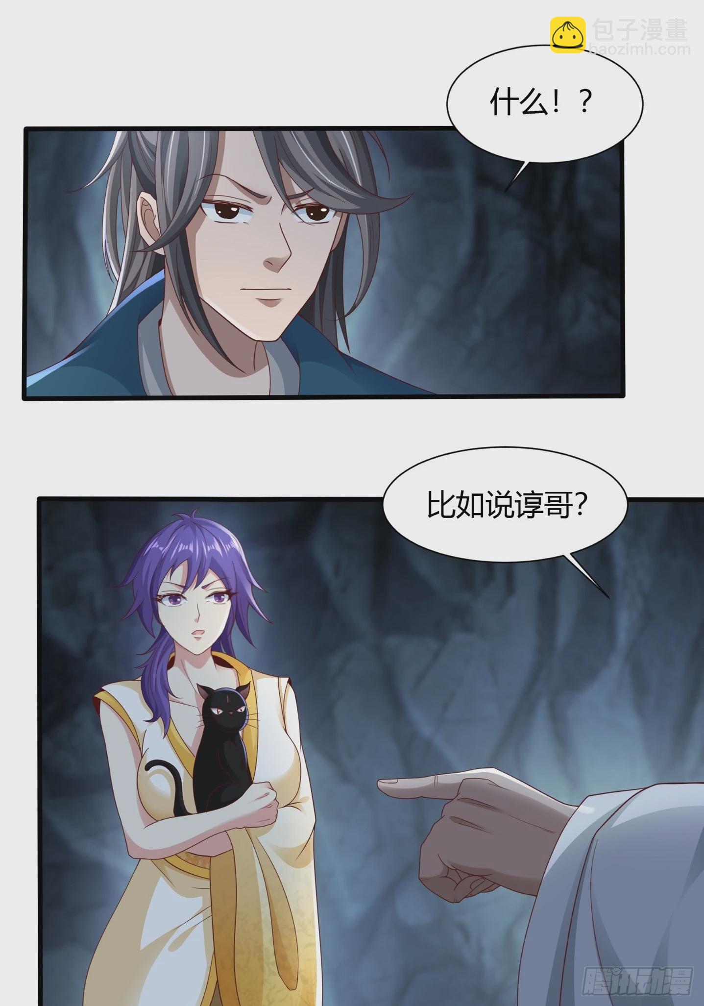 112-师徒大战30
