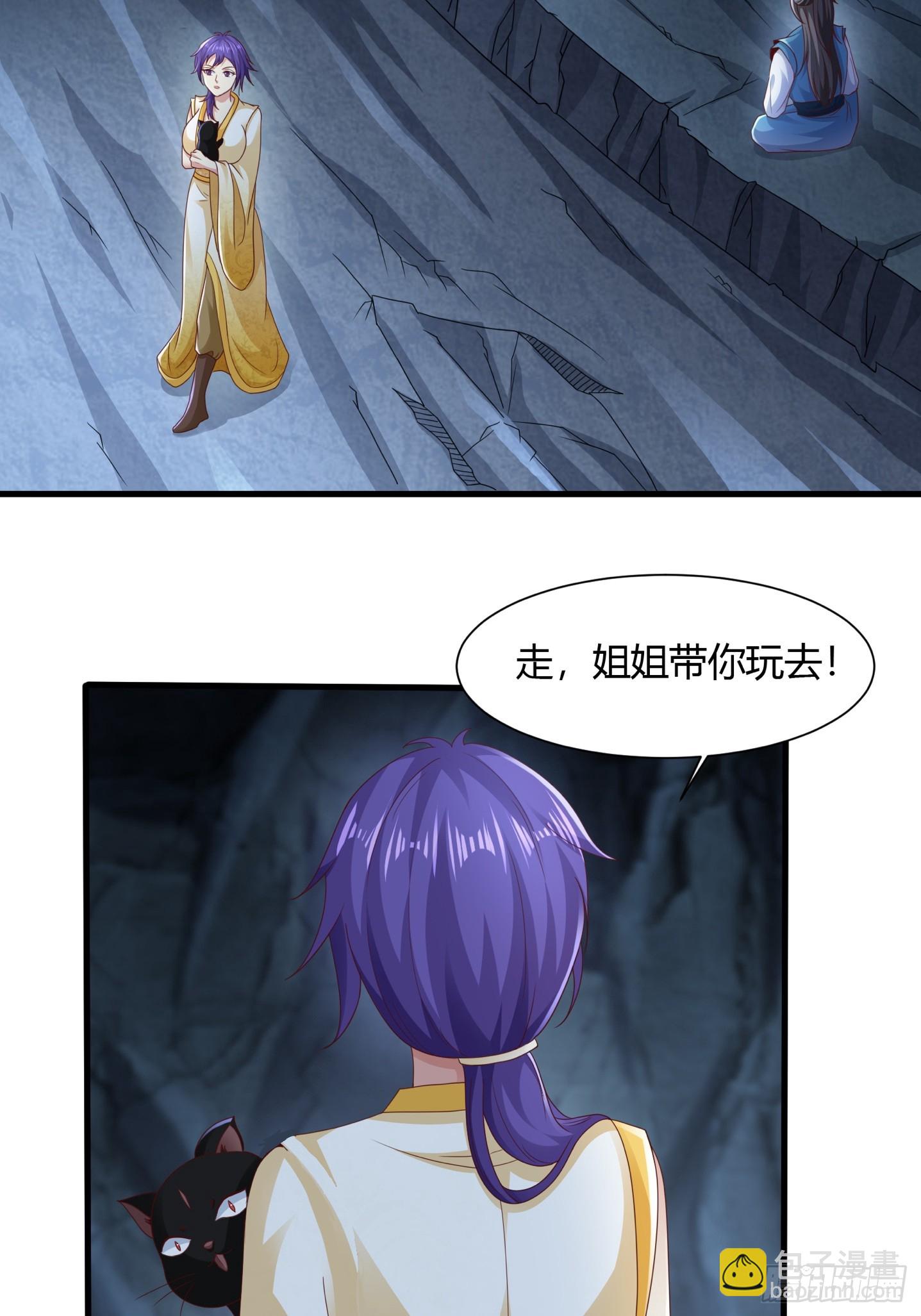 112-师徒大战32