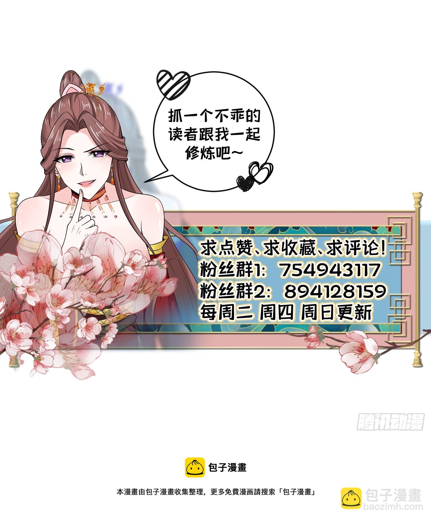 112-师徒大战43