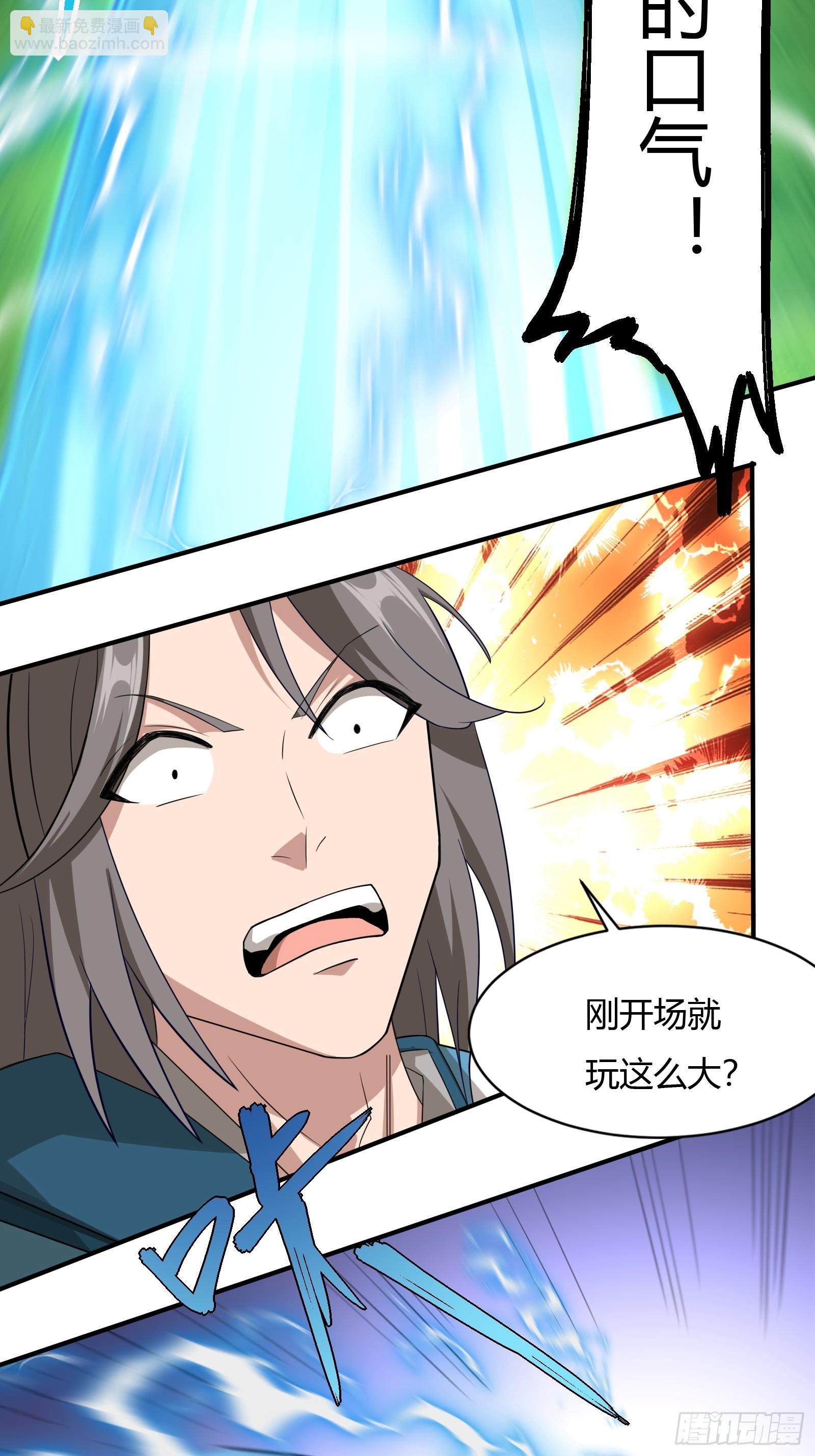 112-师徒大战5