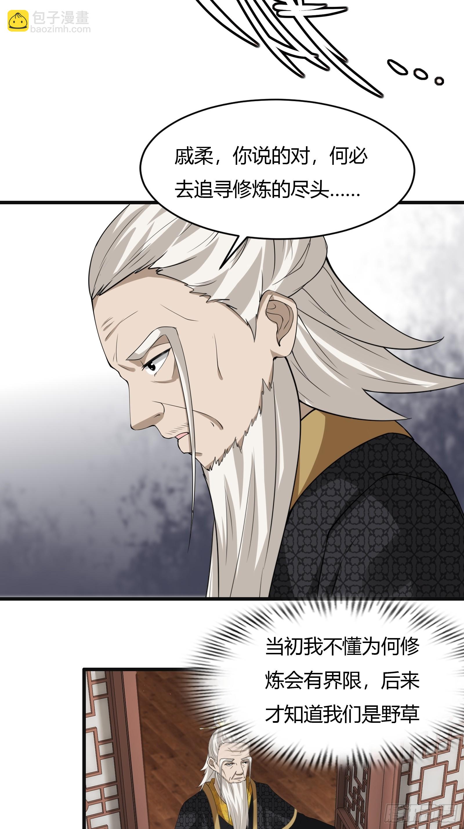 128-往事浮现12