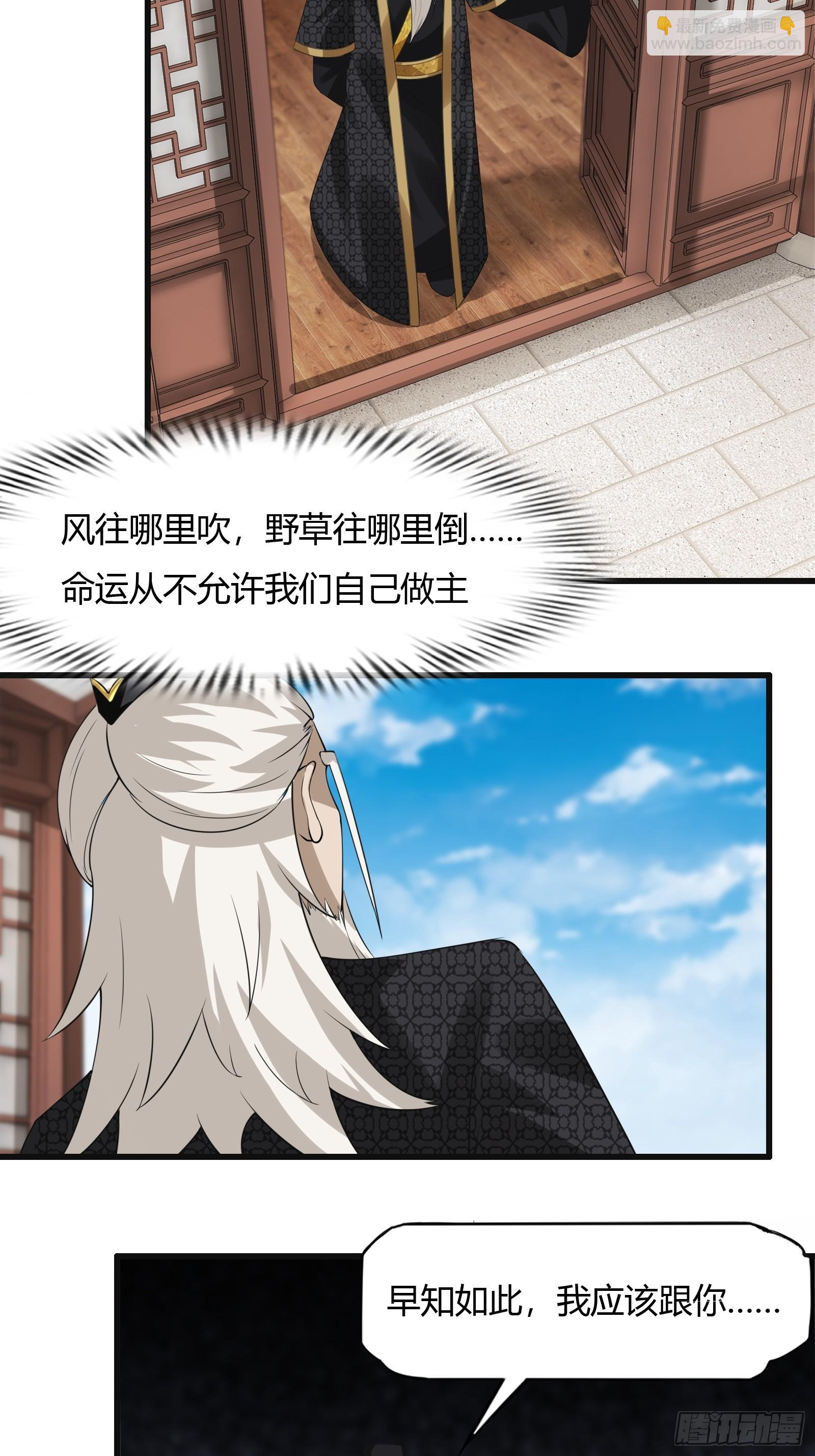 128-往事浮现13