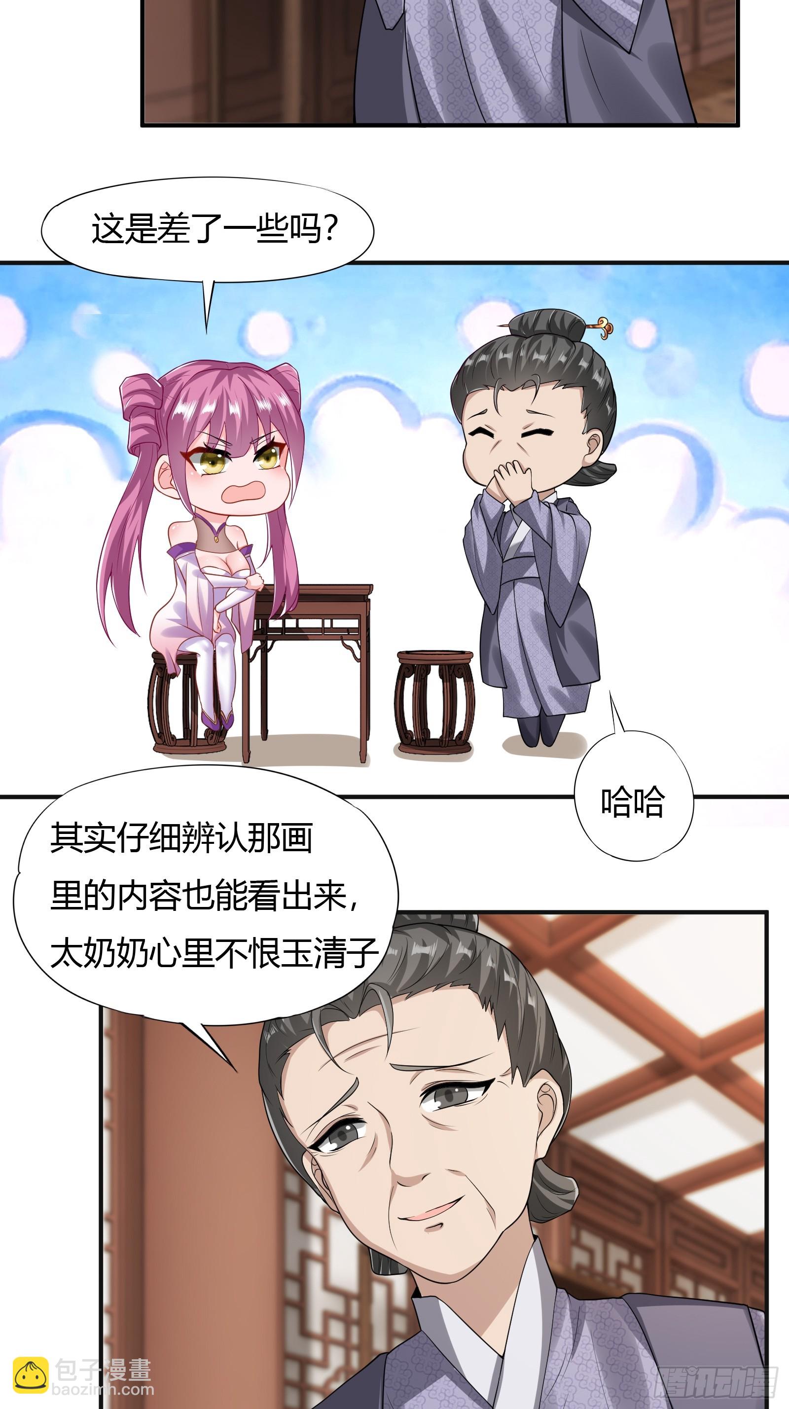 128-往事浮现2