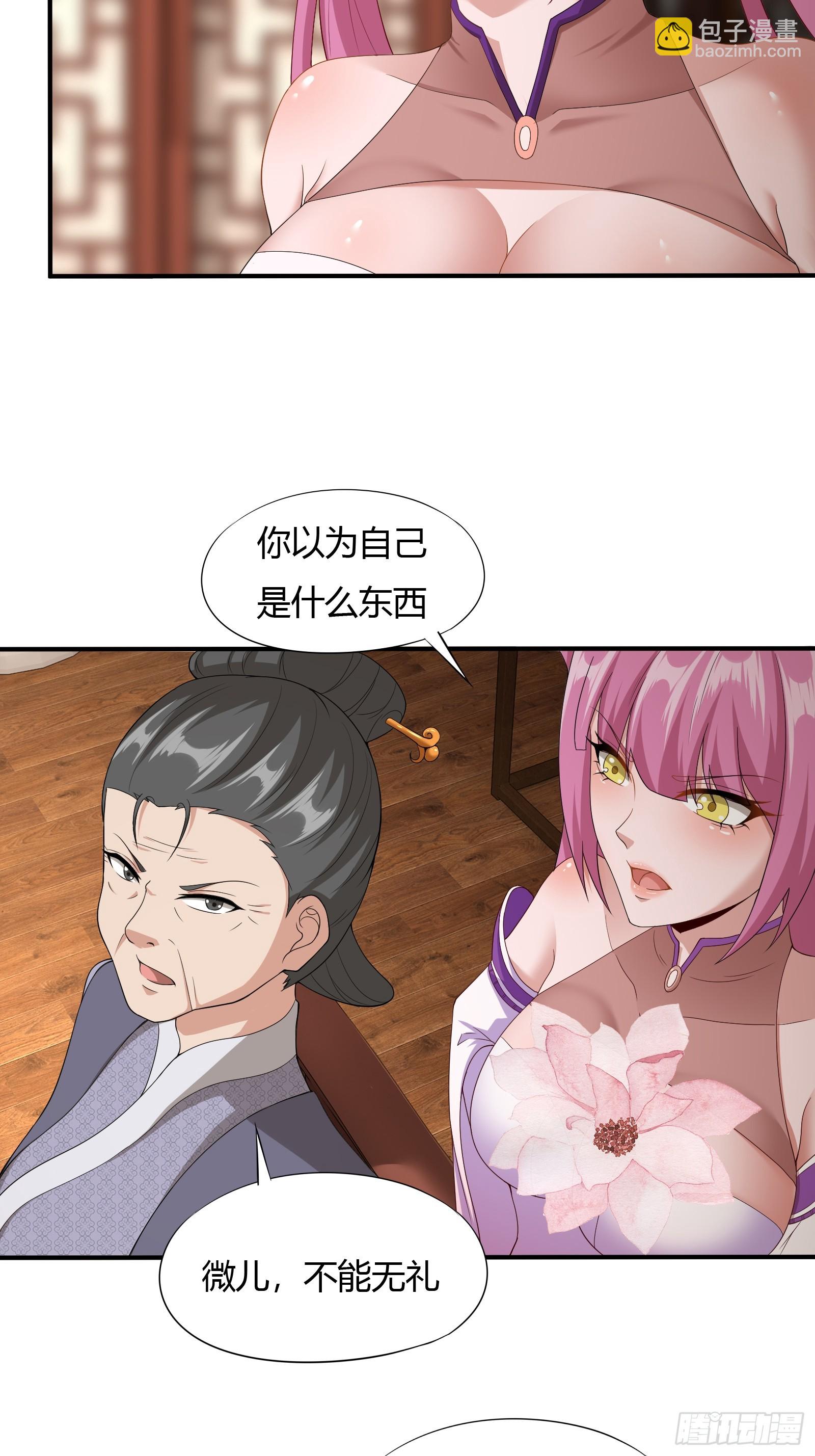 128-往事浮现23