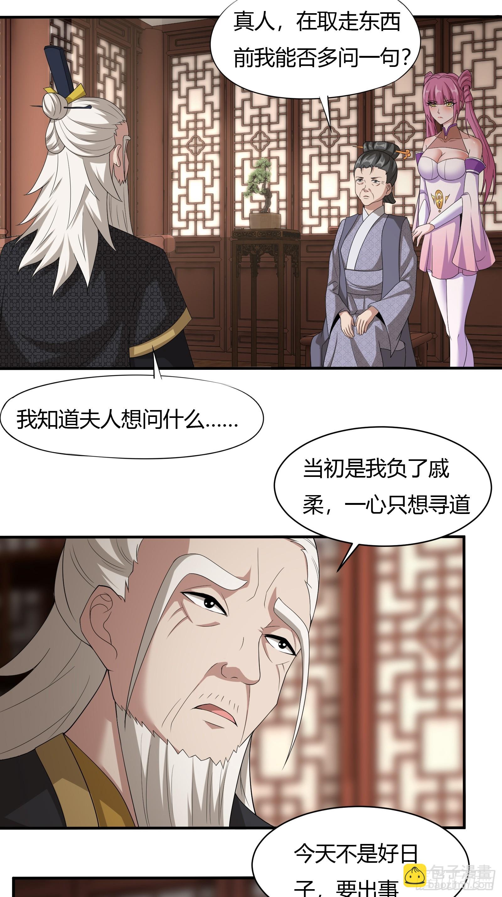 128-往事浮现24