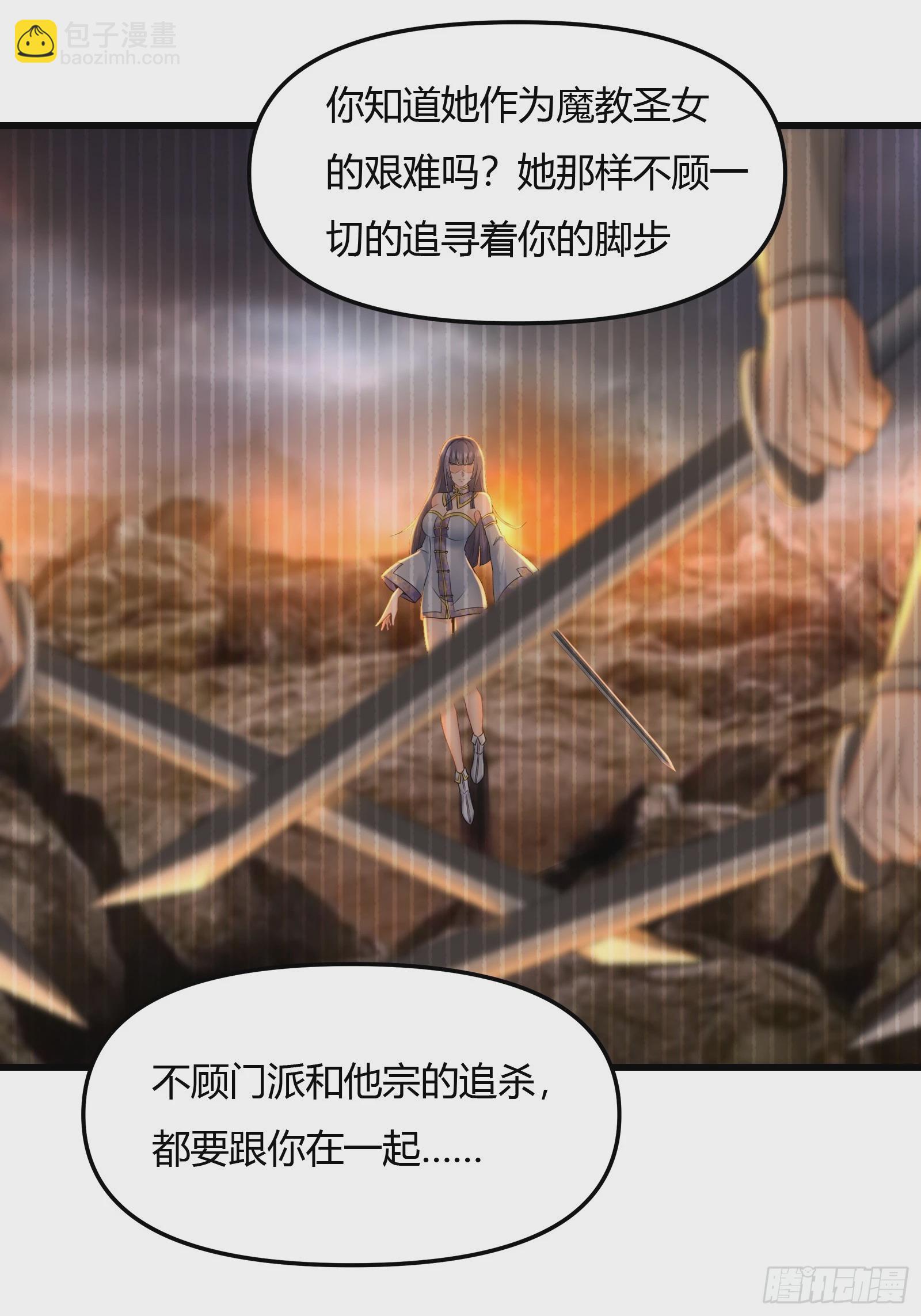 128-往事浮现30