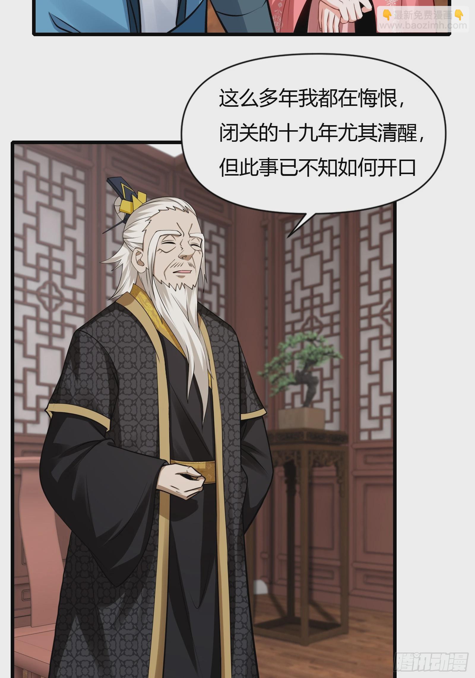 128-往事浮现33