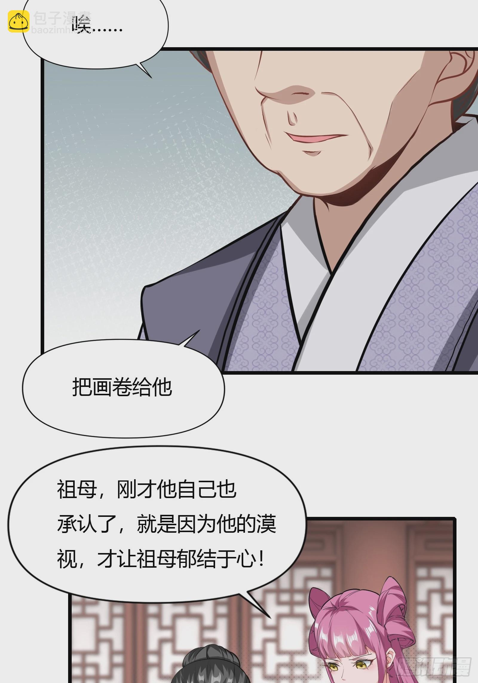 128-往事浮现35