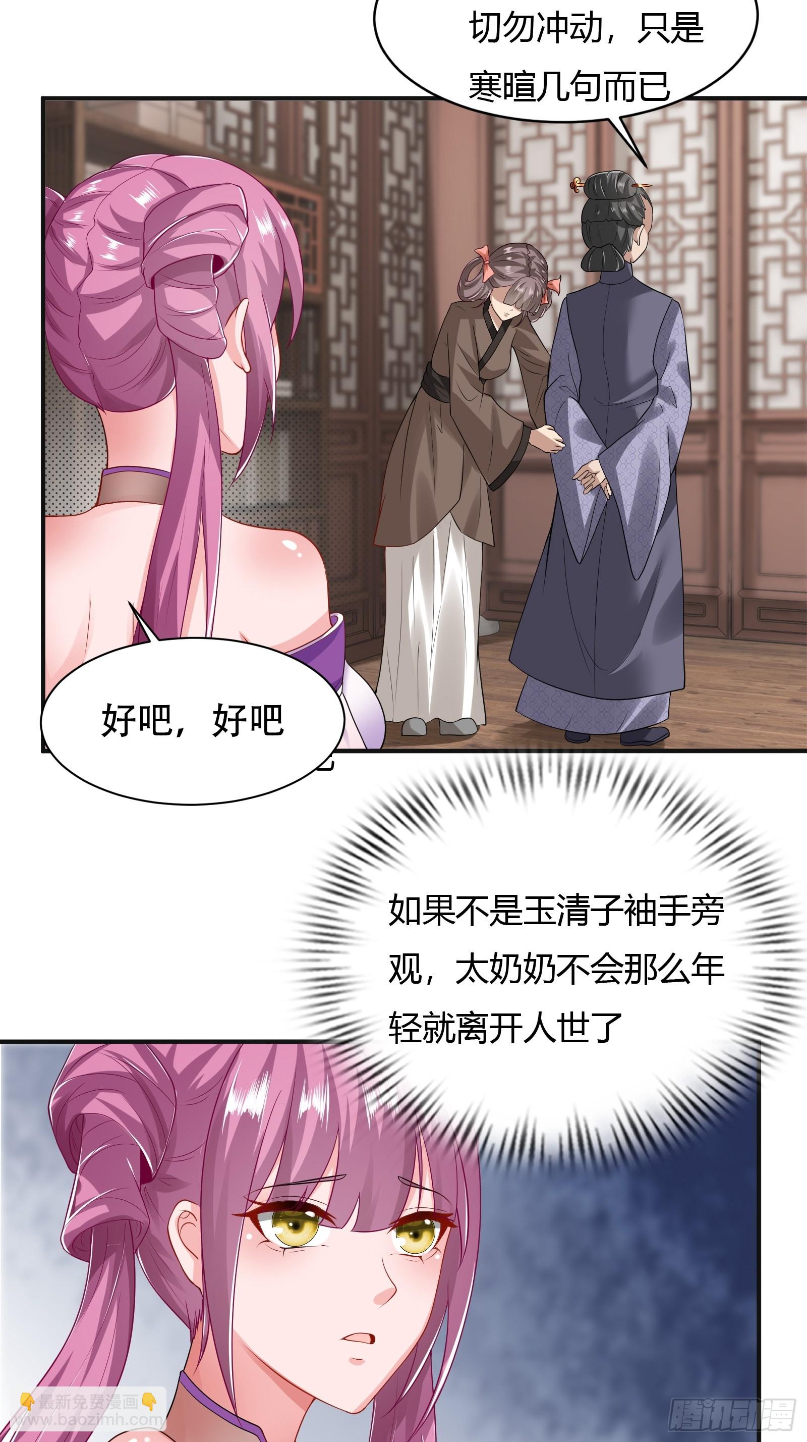 128-往事浮现4