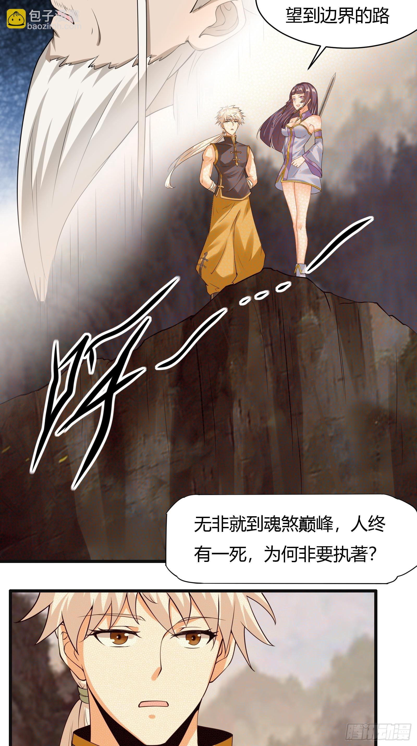 128-往事浮现9
