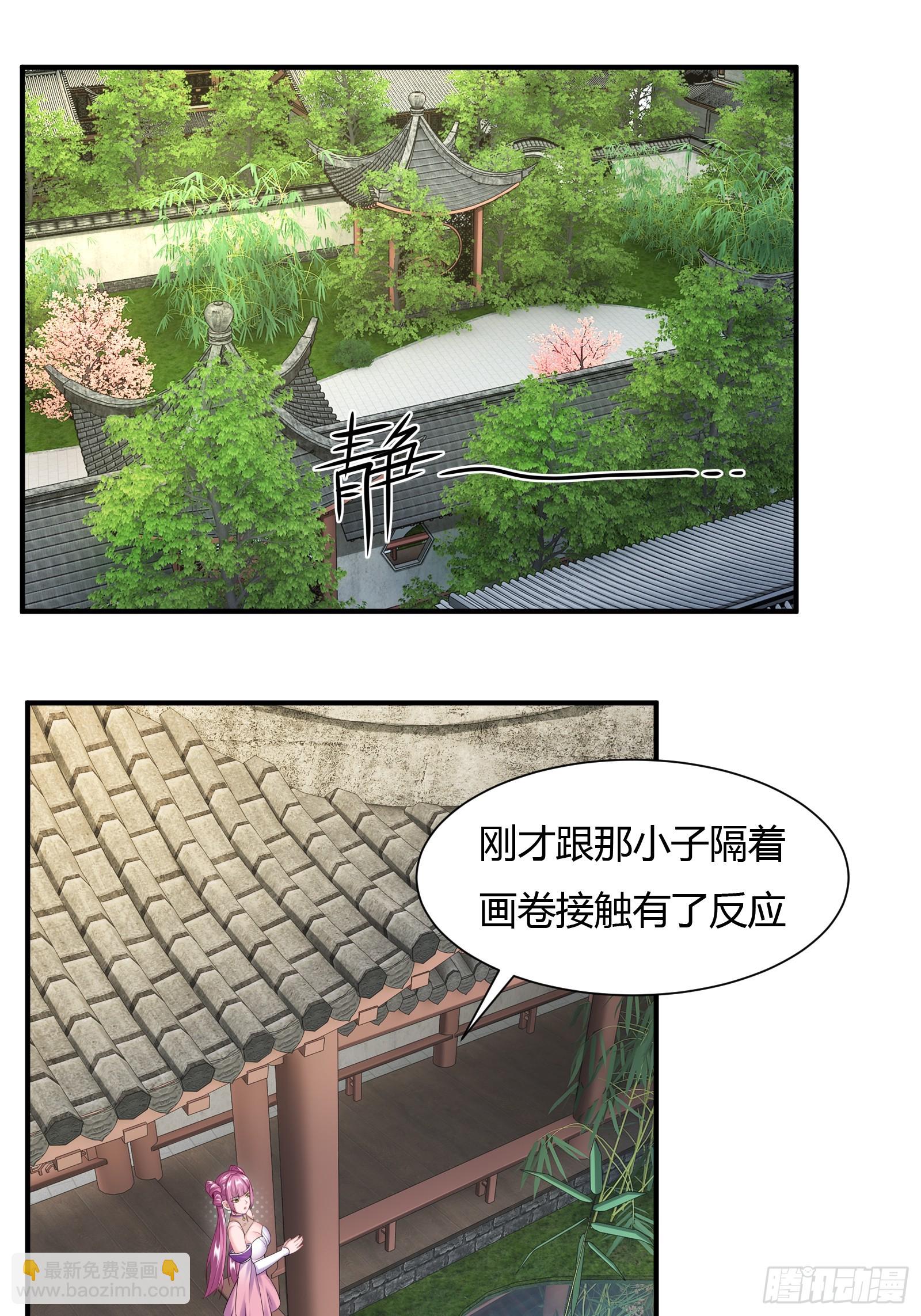 130-小叔祖，你有了？！1