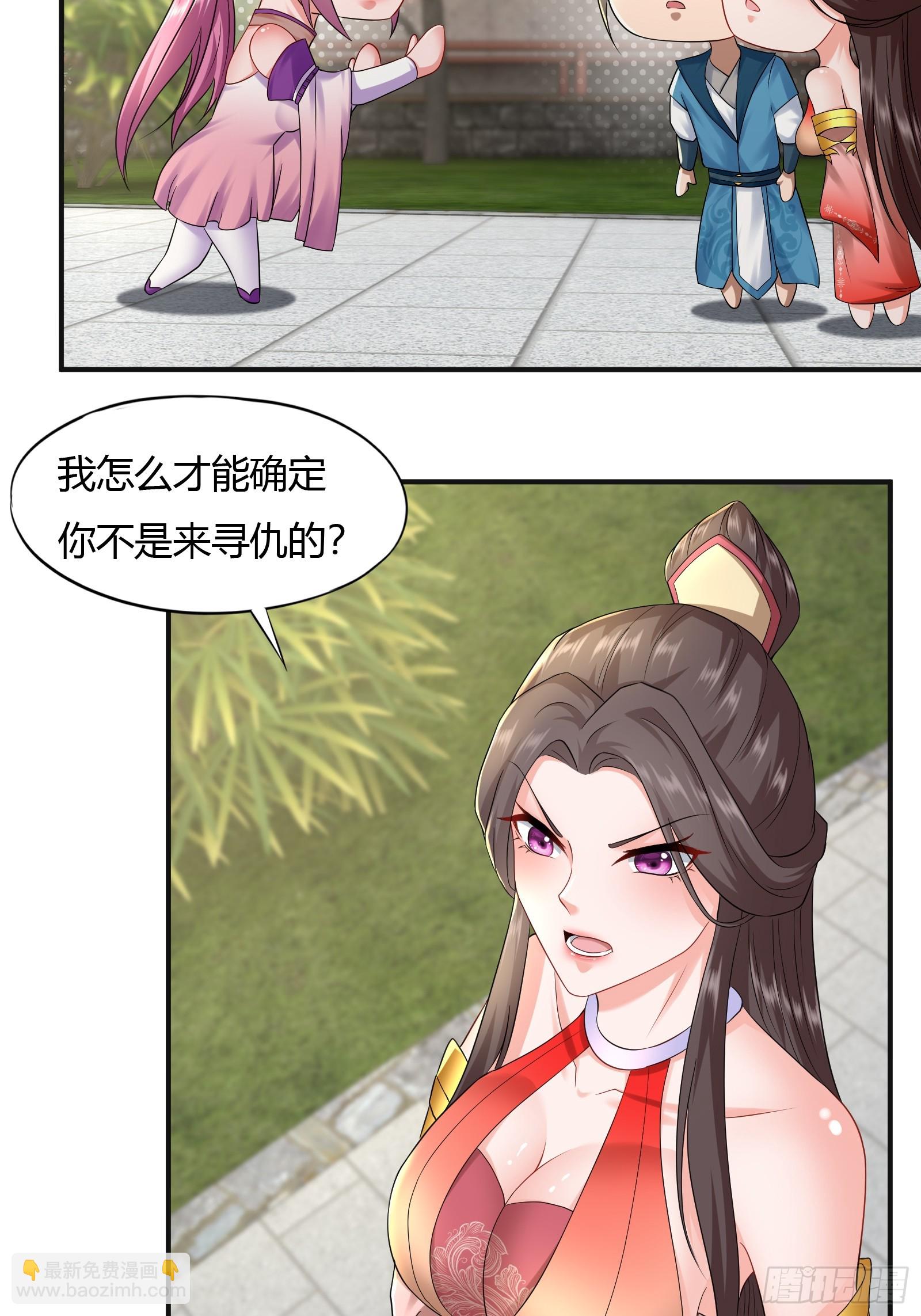 130-小叔祖，你有了？！13