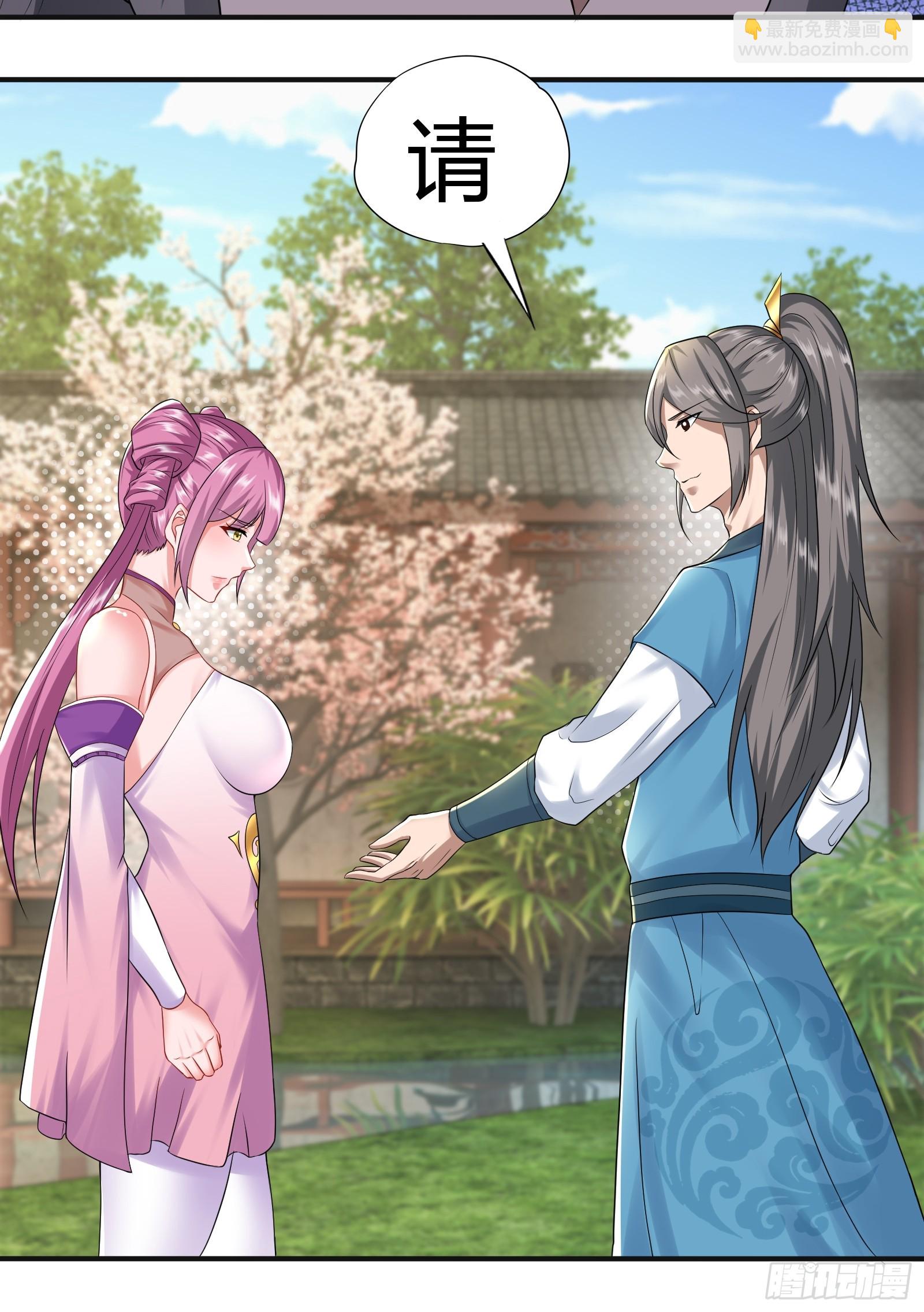 130-小叔祖，你有了？！16