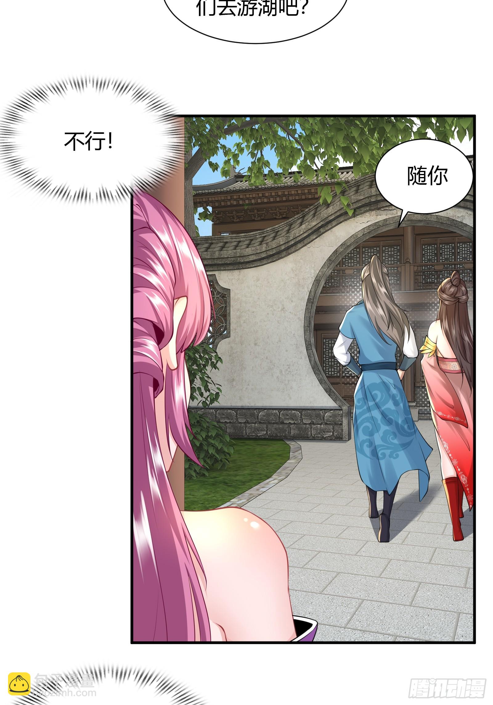 130-小叔祖，你有了？！5