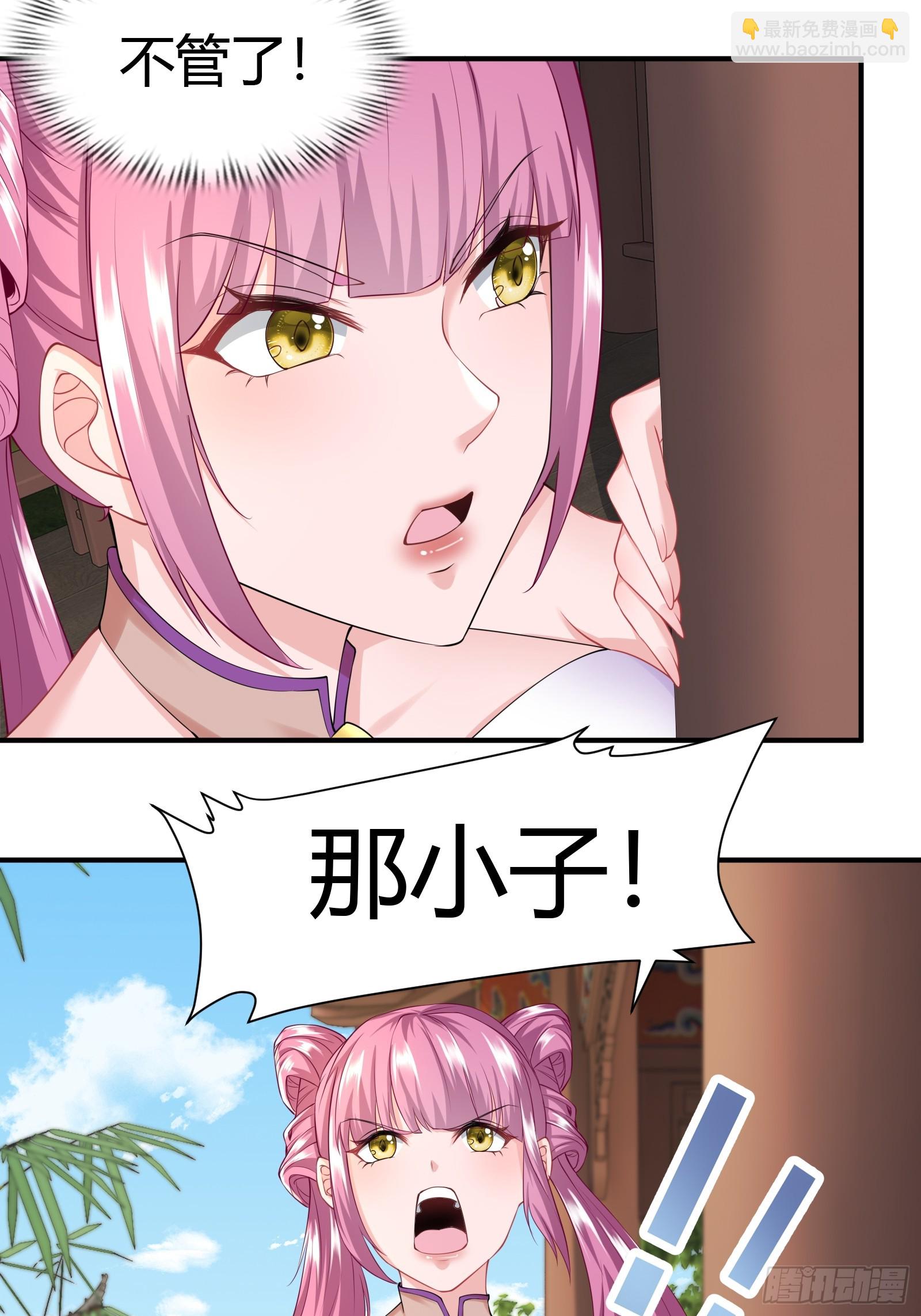 130-小叔祖，你有了？！6