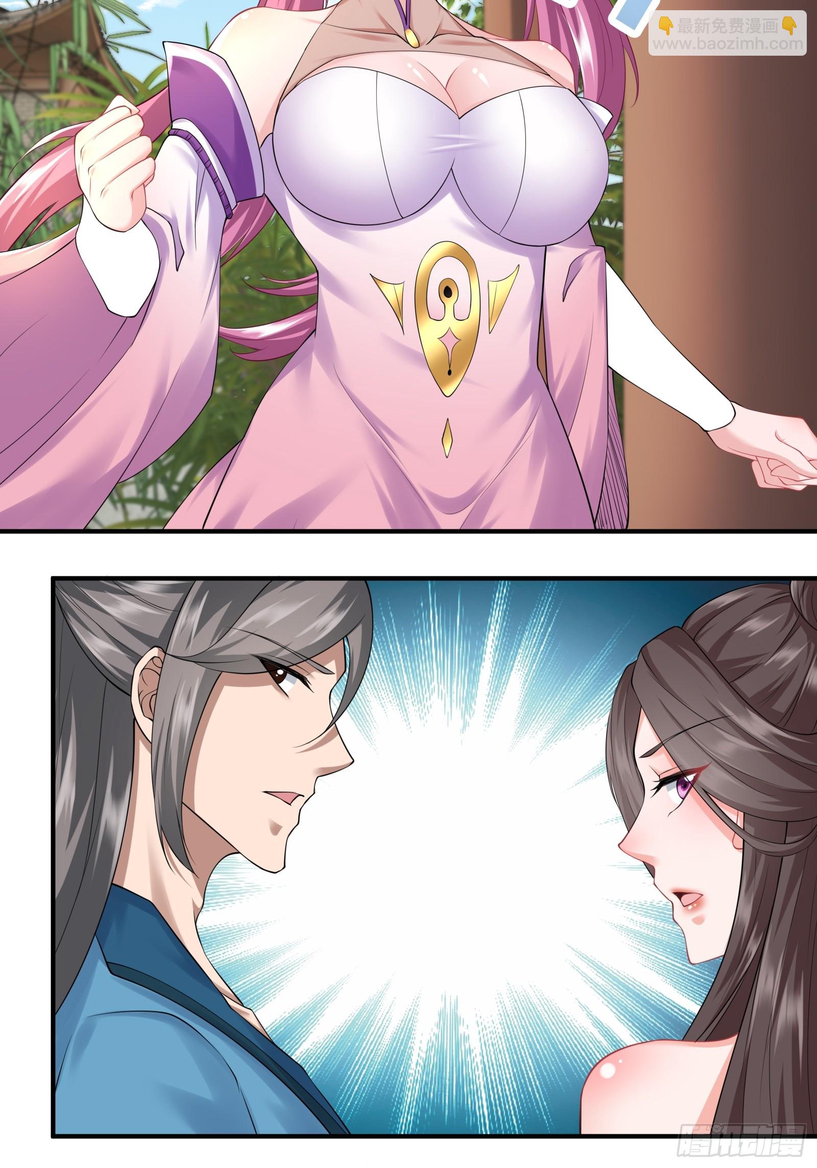130-小叔祖，你有了？！7