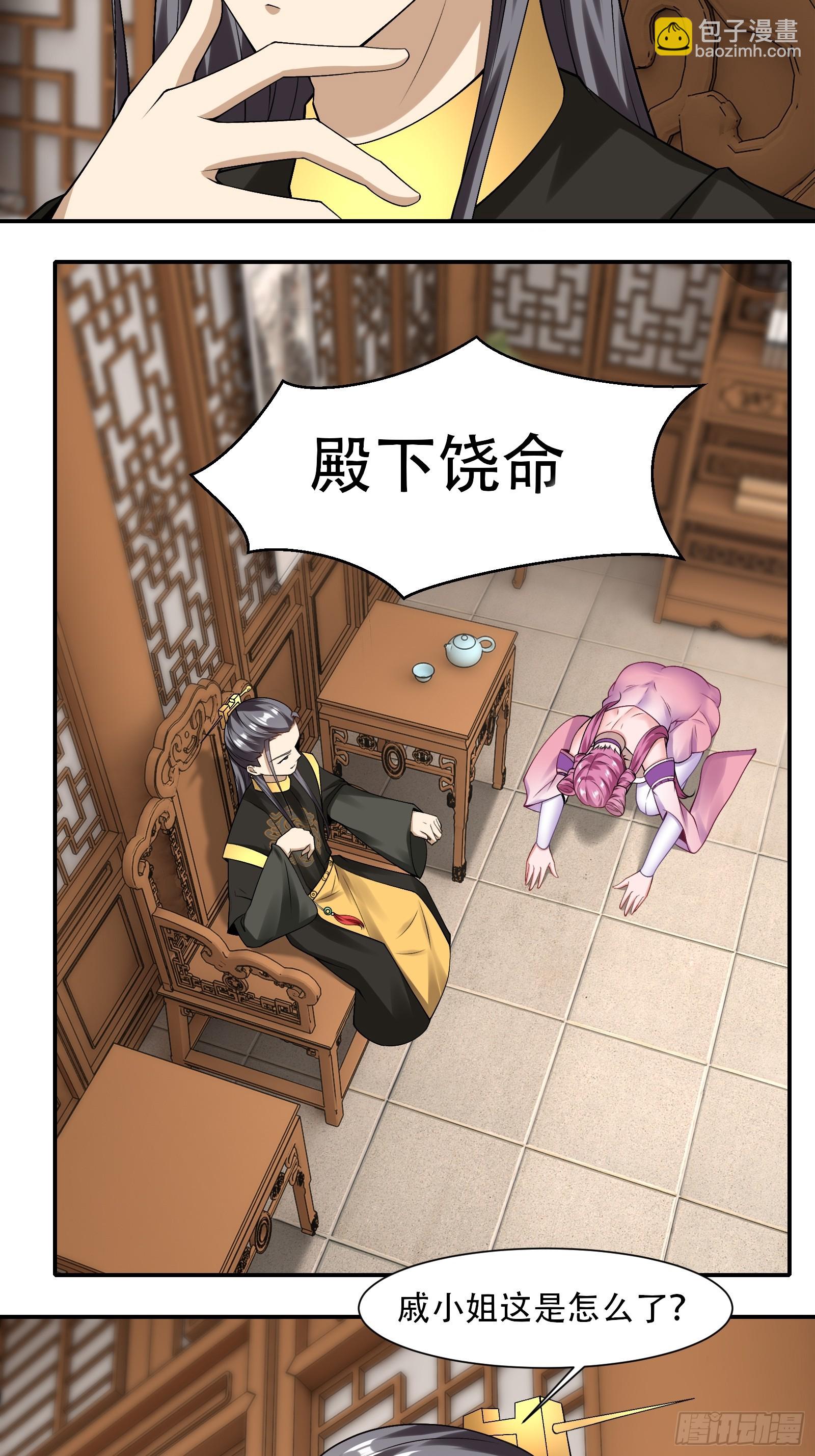 131-潜入10