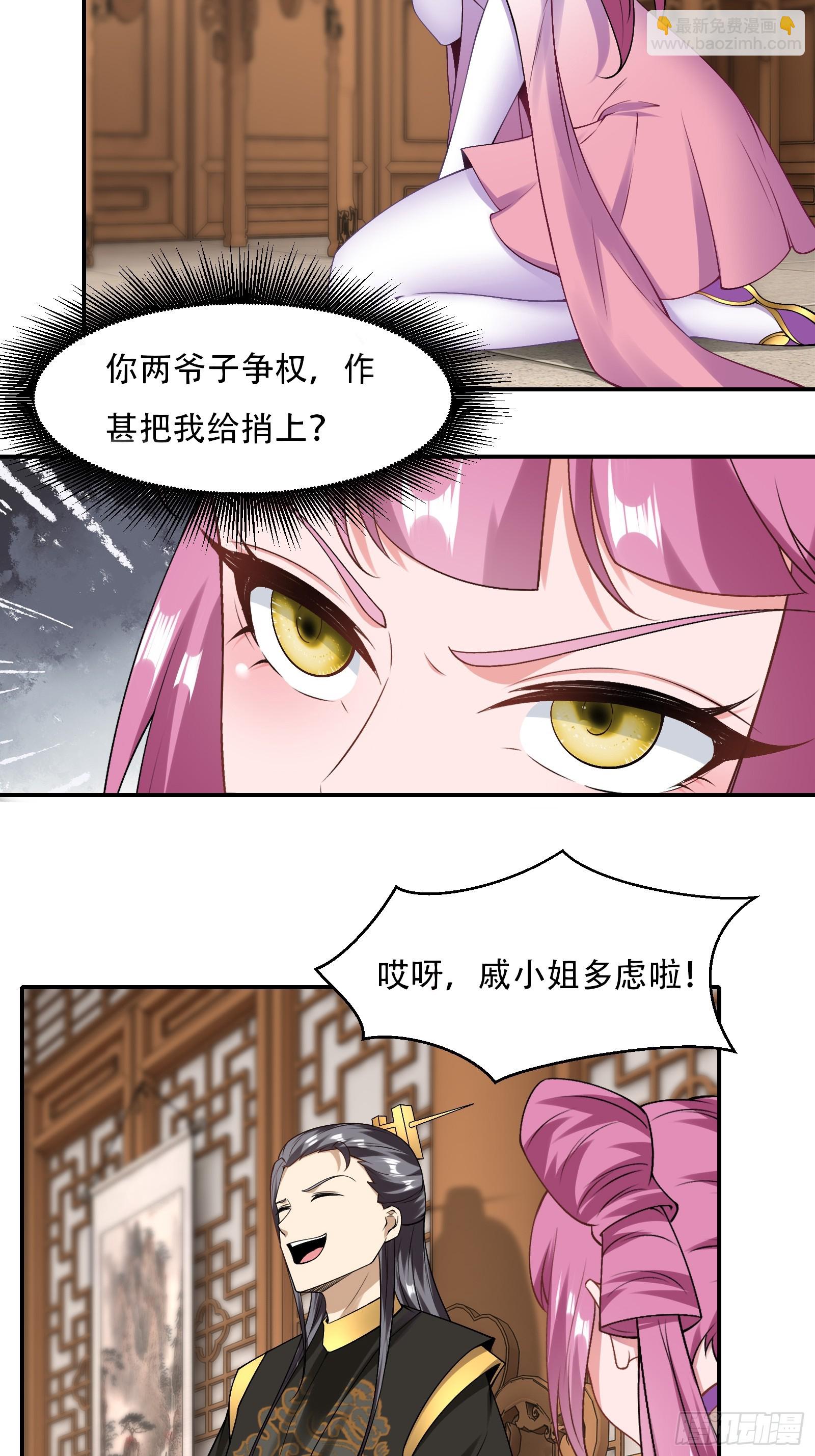 131-潜入12