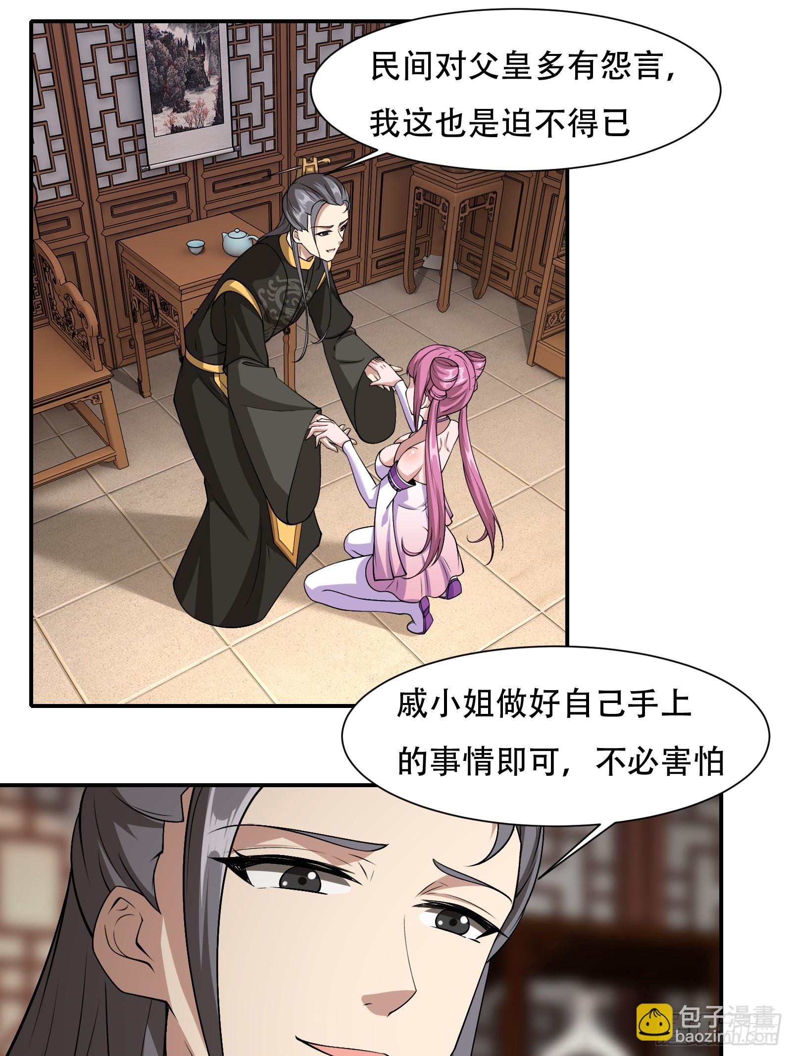 131-潜入15