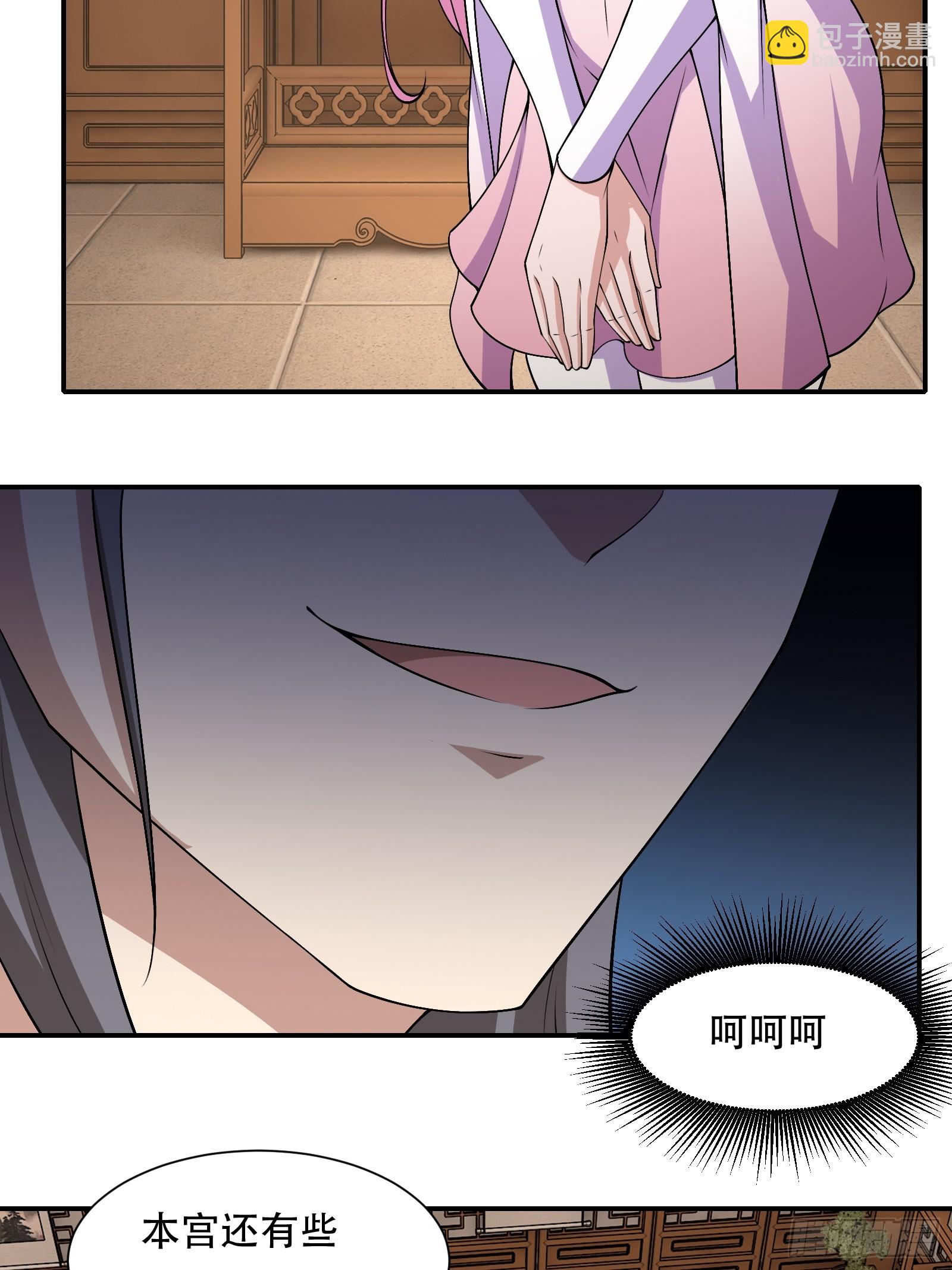 131-潜入19