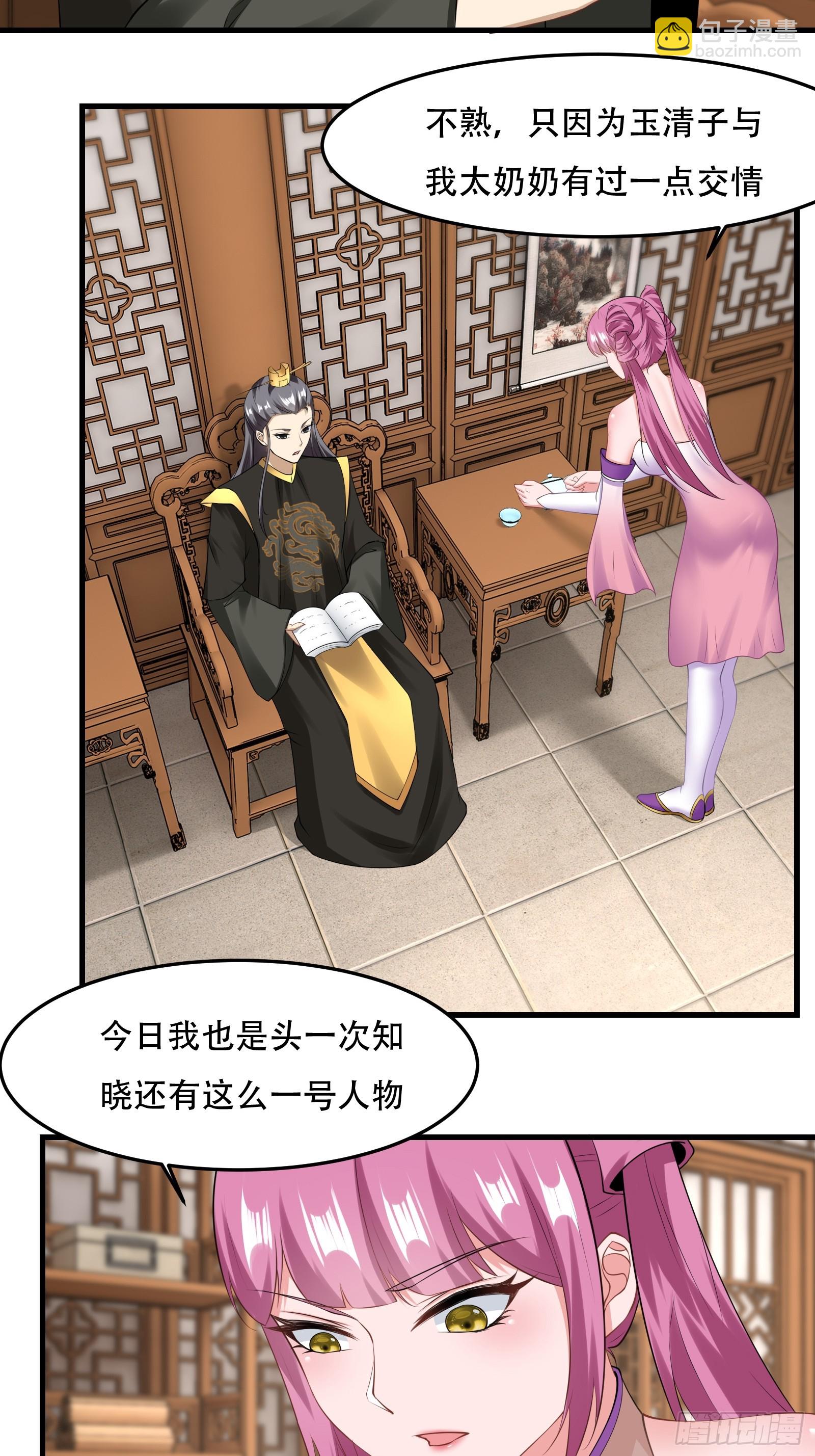 131-潜入2