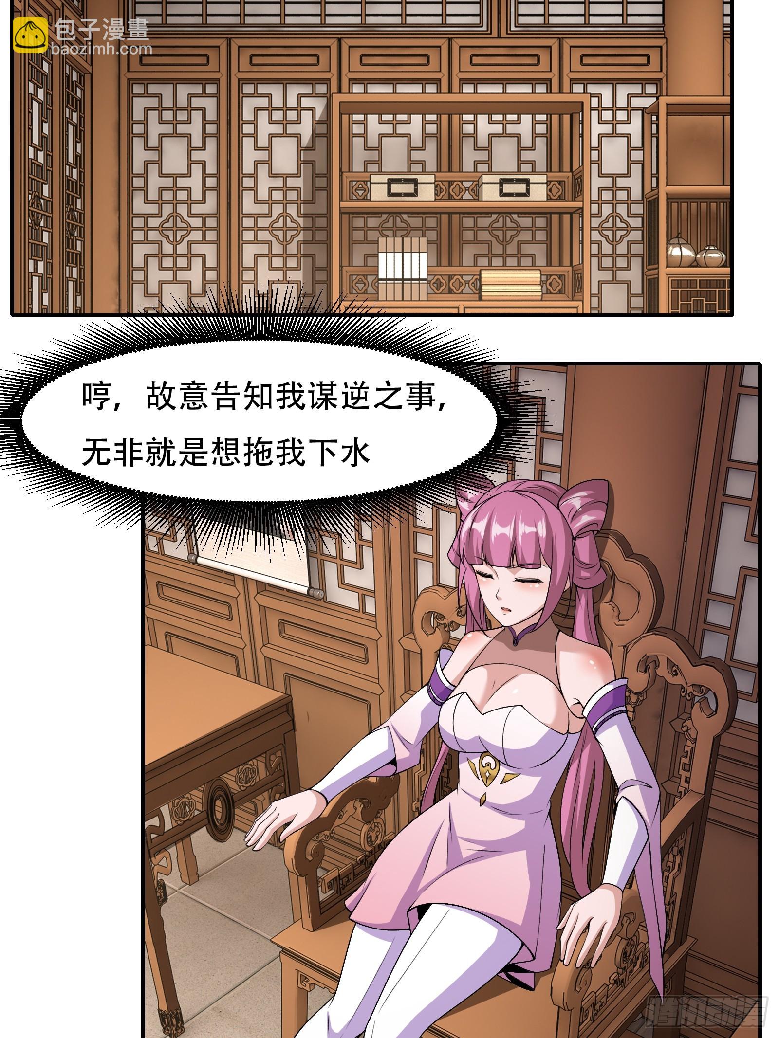 131-潜入22