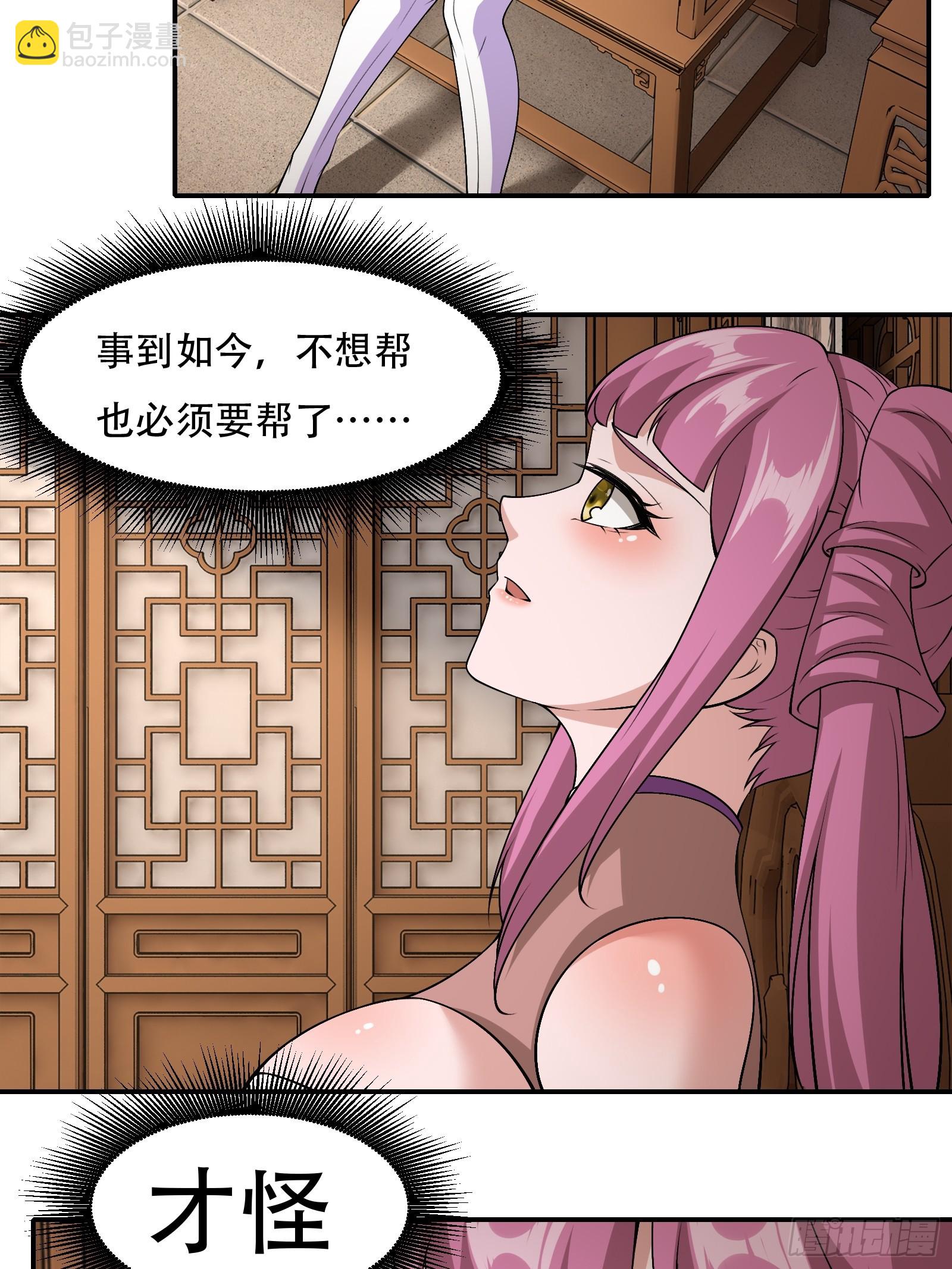 131-潜入23