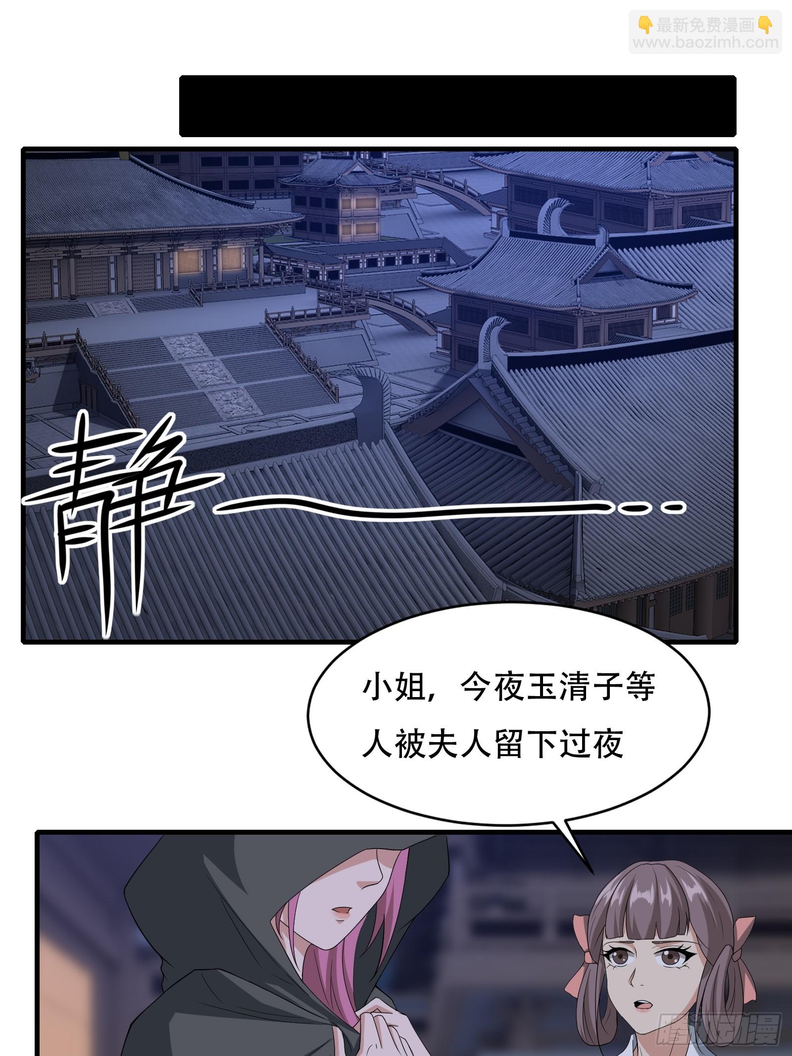 131-潜入25