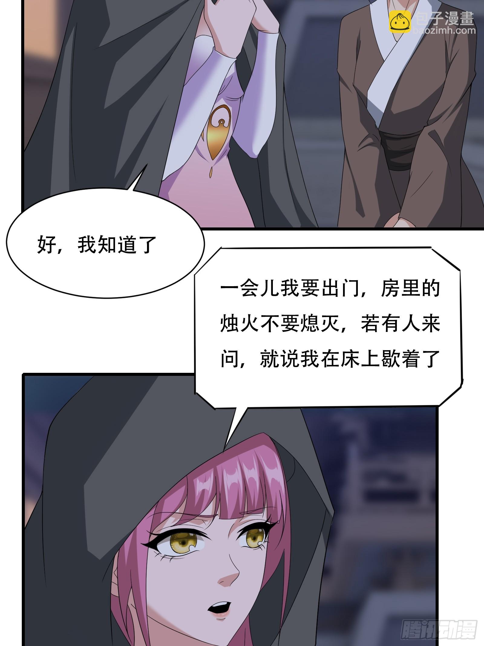 131-潜入26