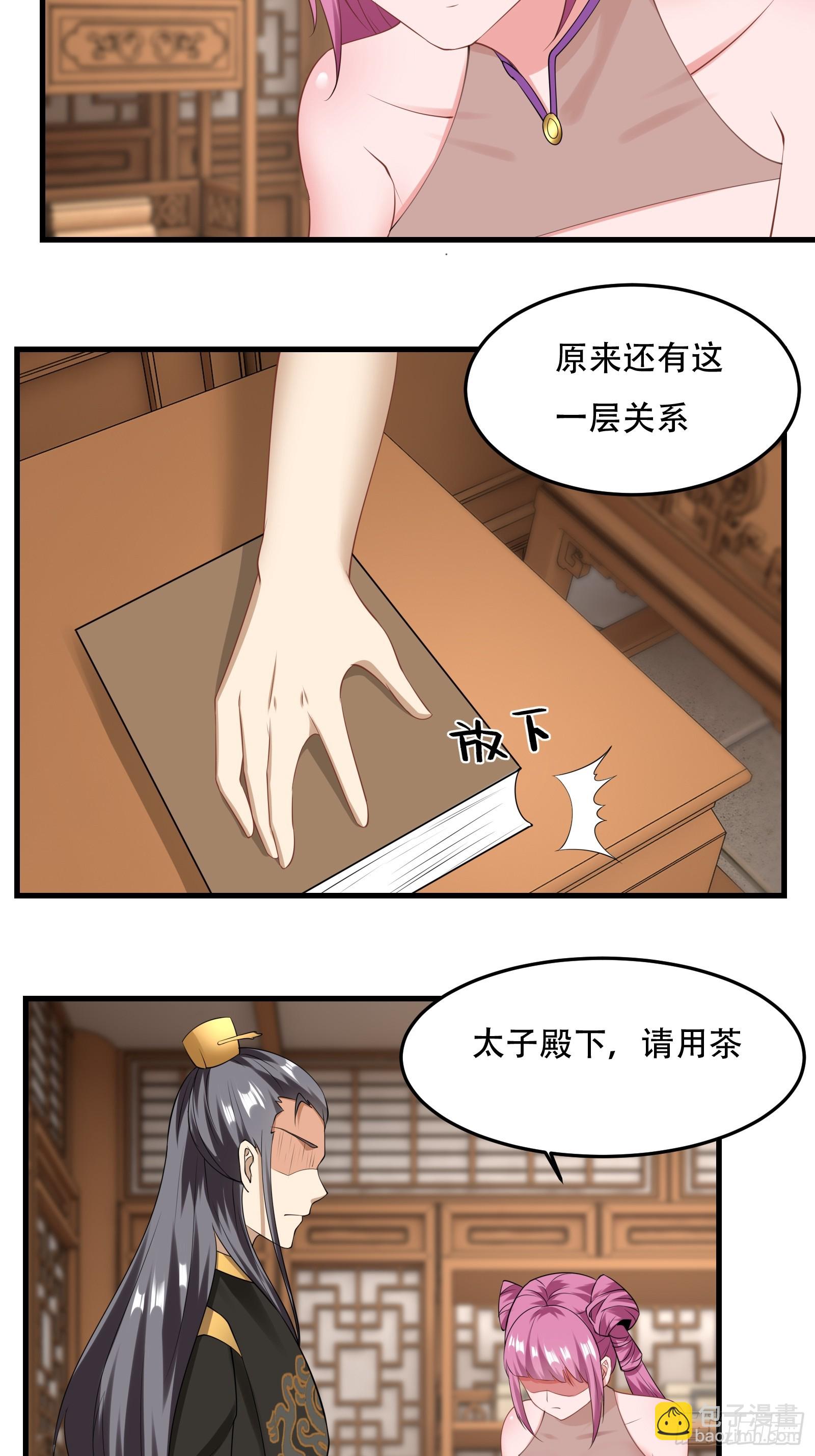 131-潜入3