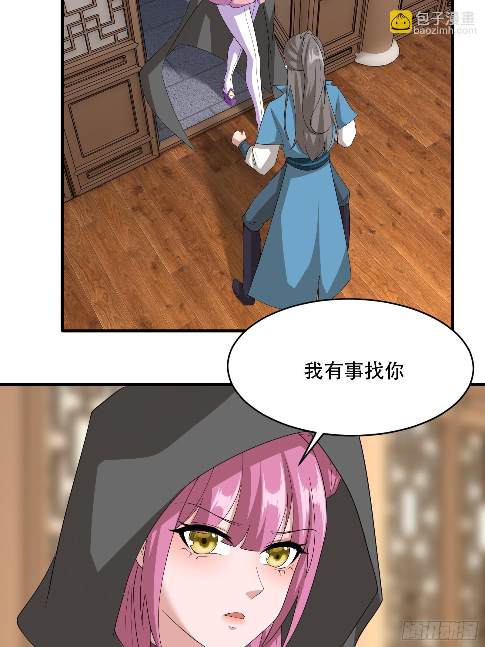 131-潜入33