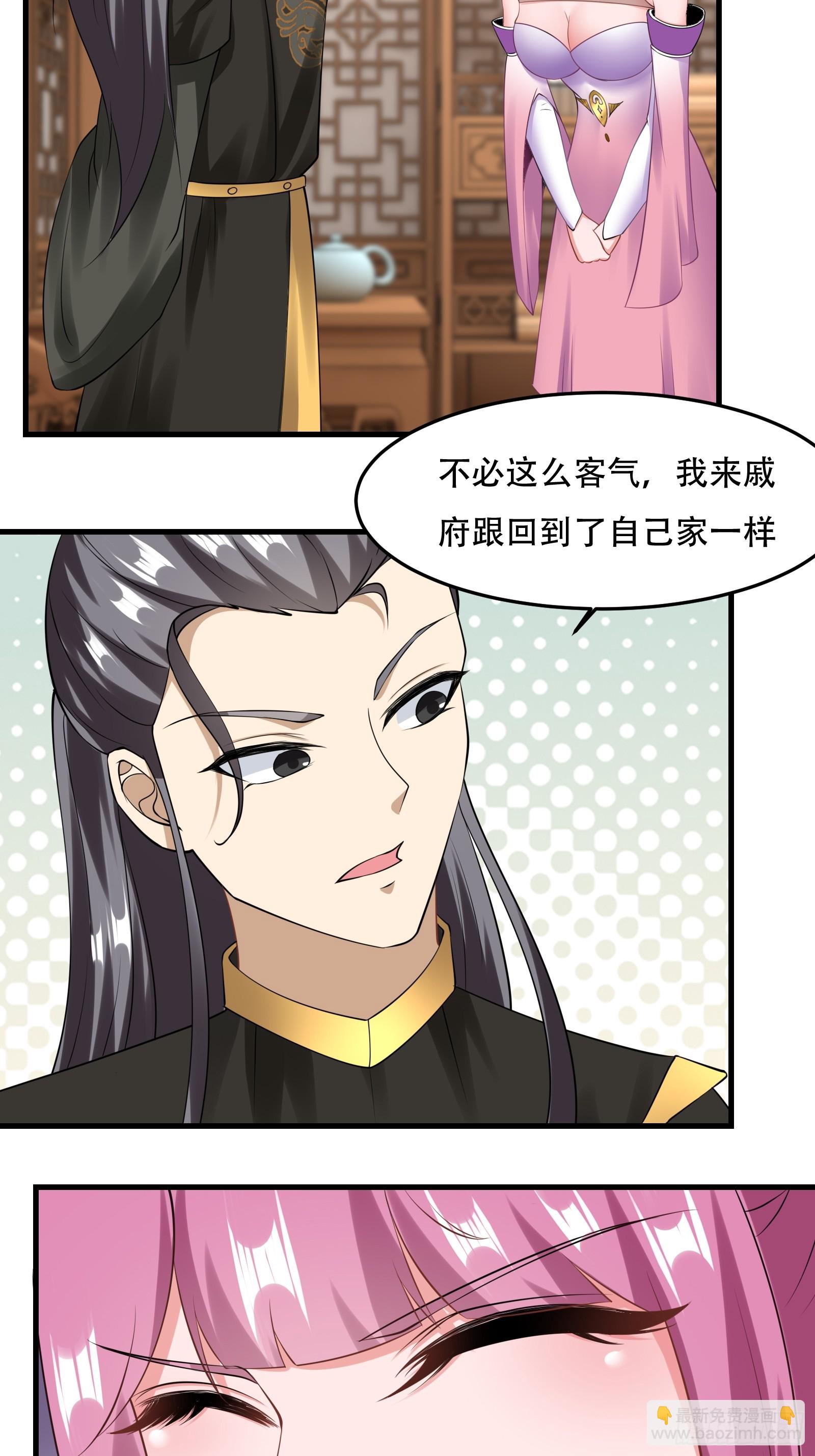 131-潜入4