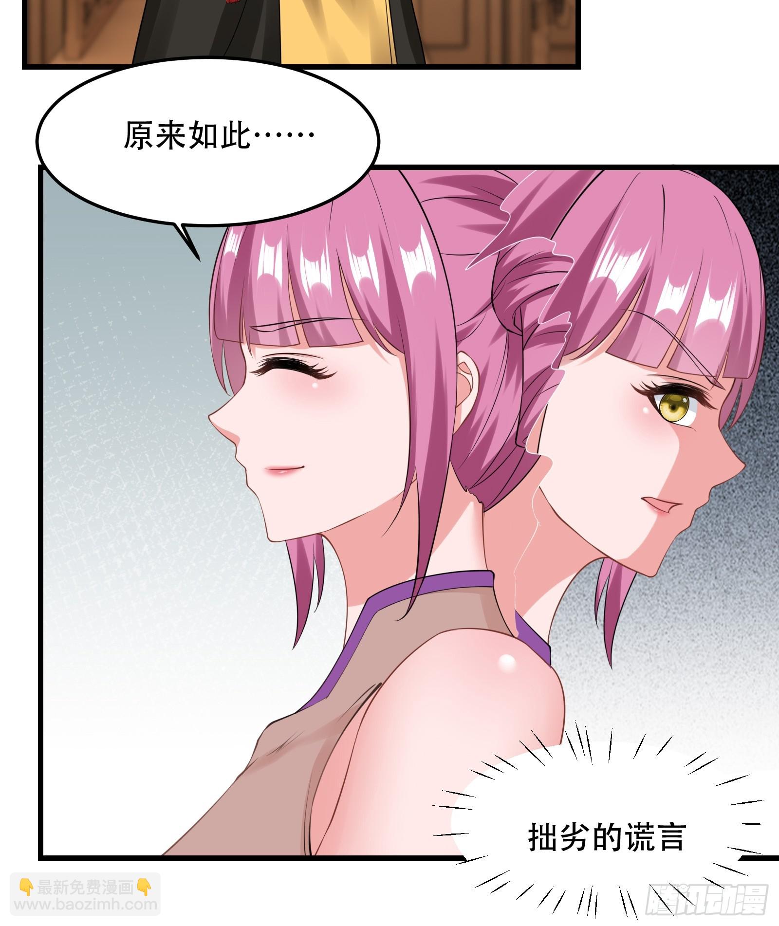 131-潜入7