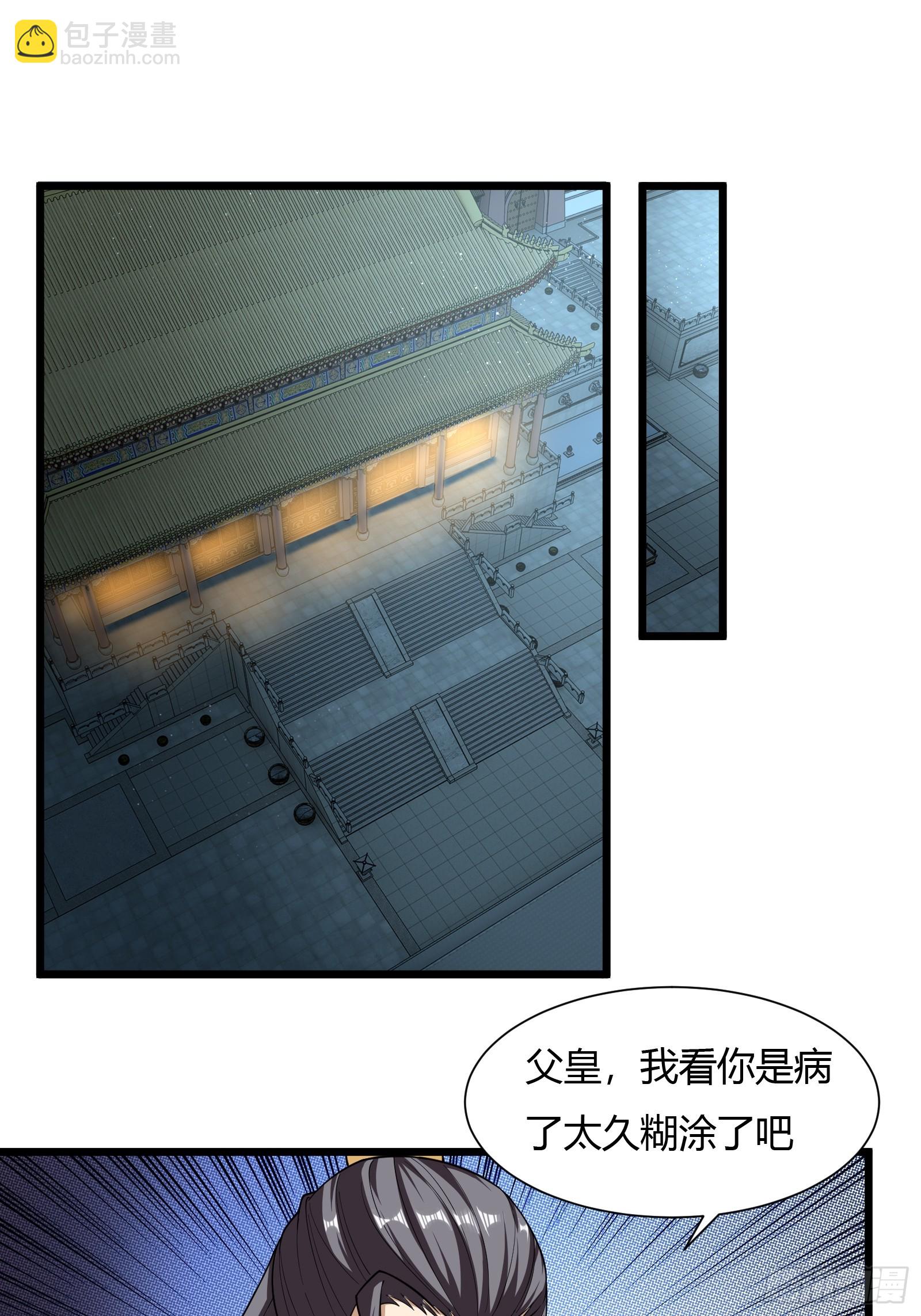 135-再主动一次1