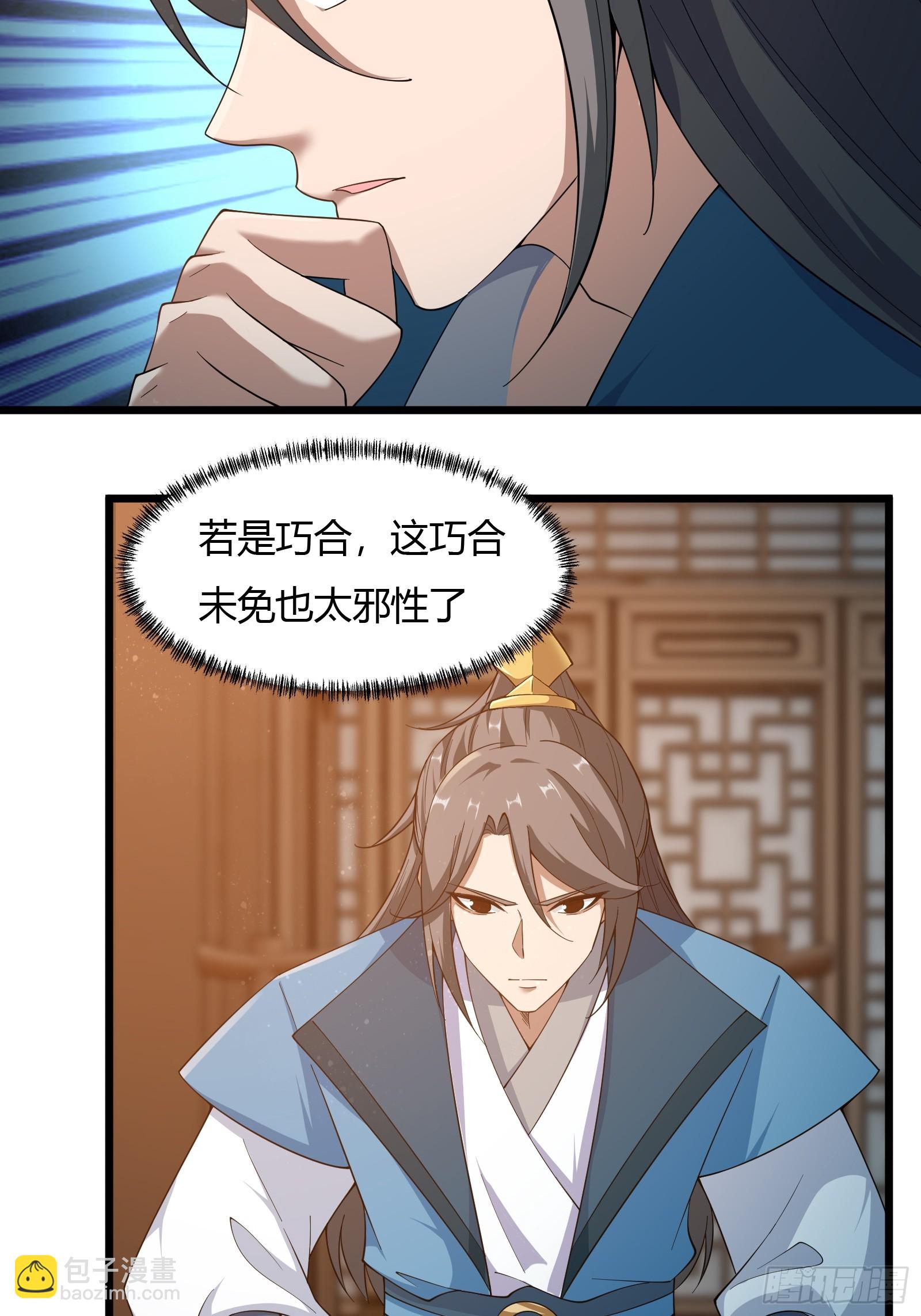 135-再主动一次18