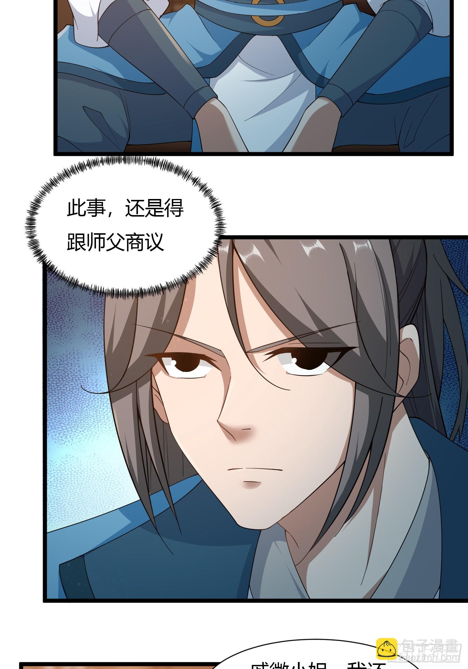 135-再主动一次19